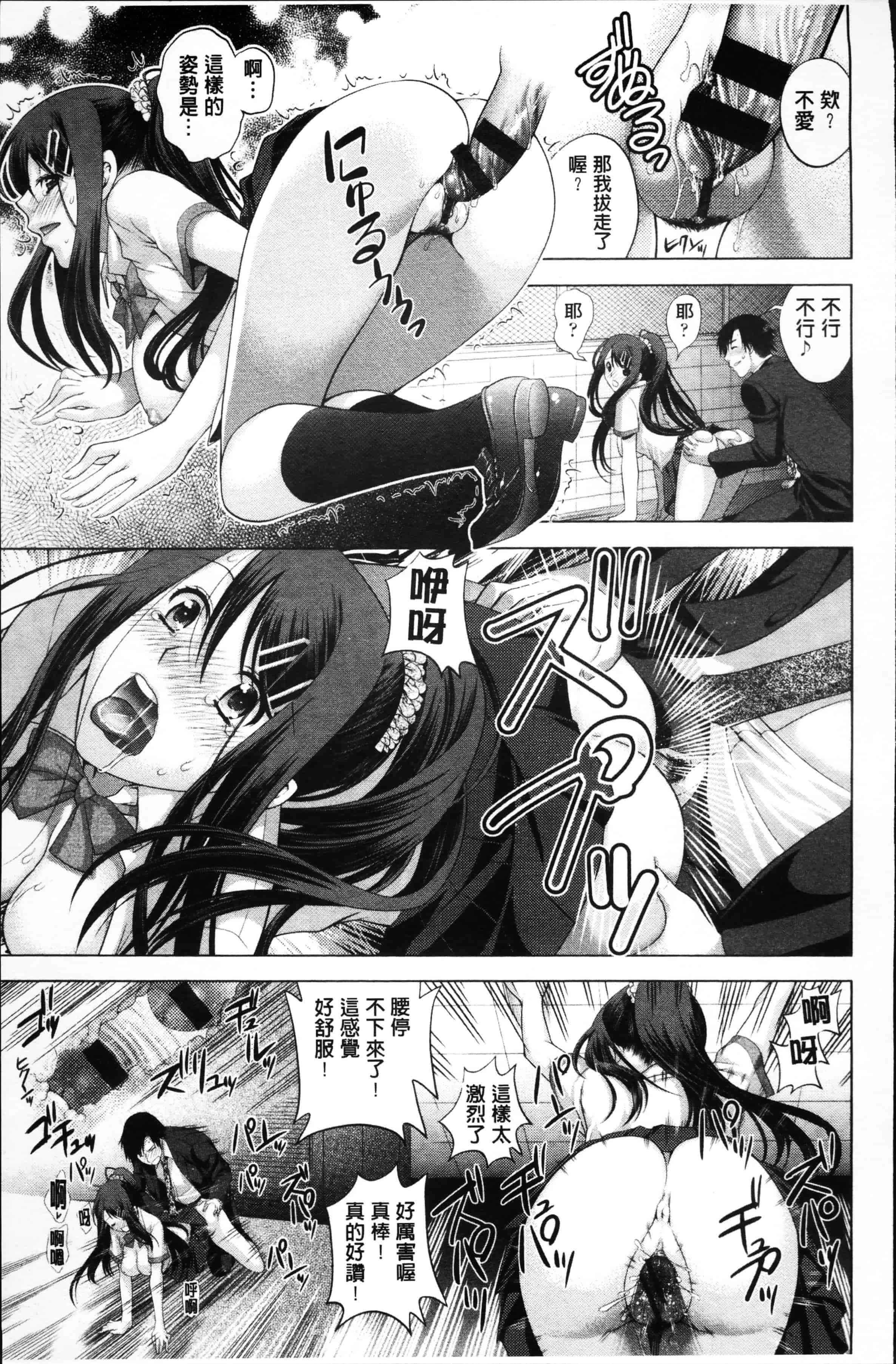 [かたみこいみずえ] ヒトカラ_第5集