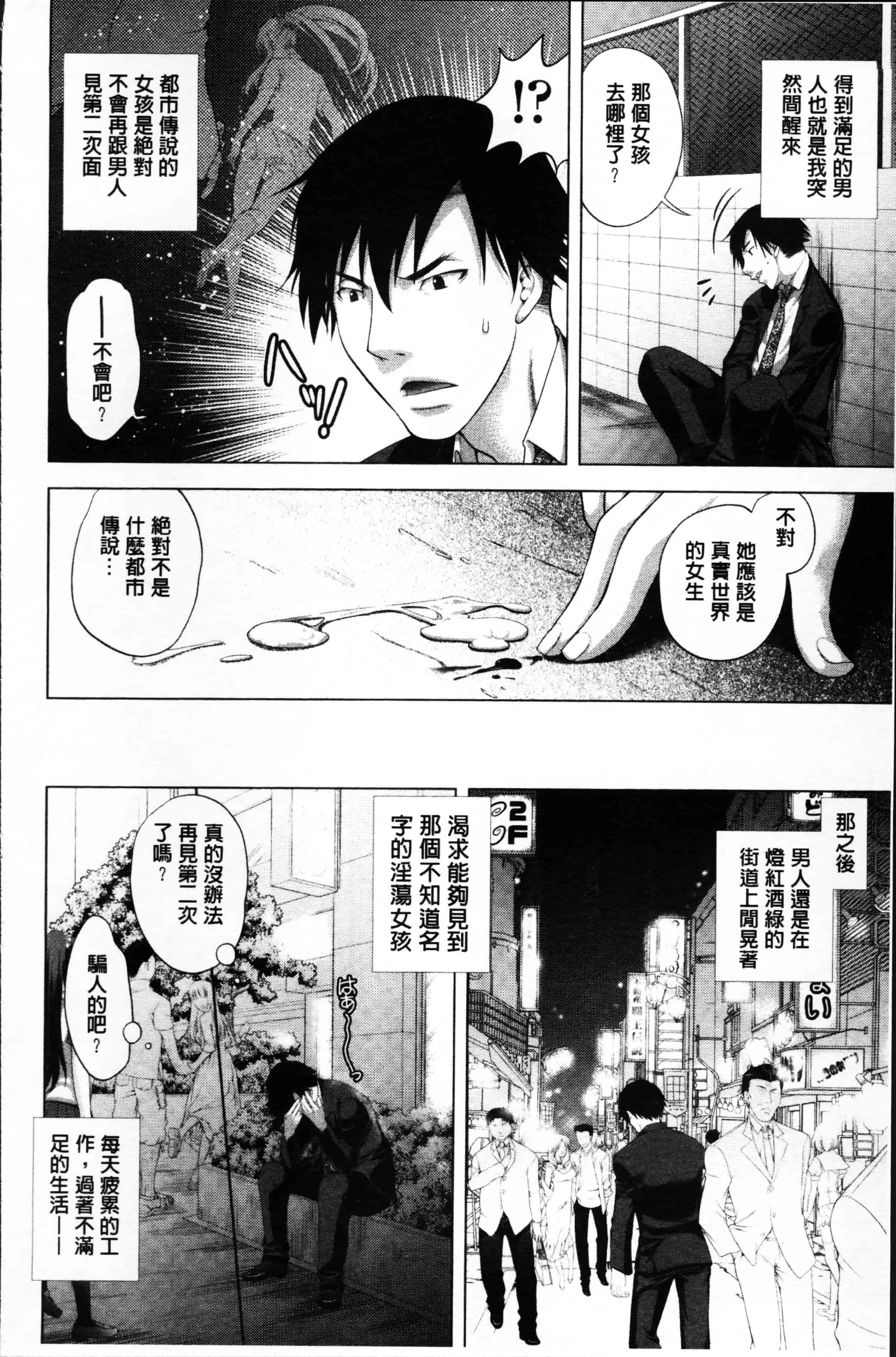 [かたみこいみずえ] ヒトカラ_第5集