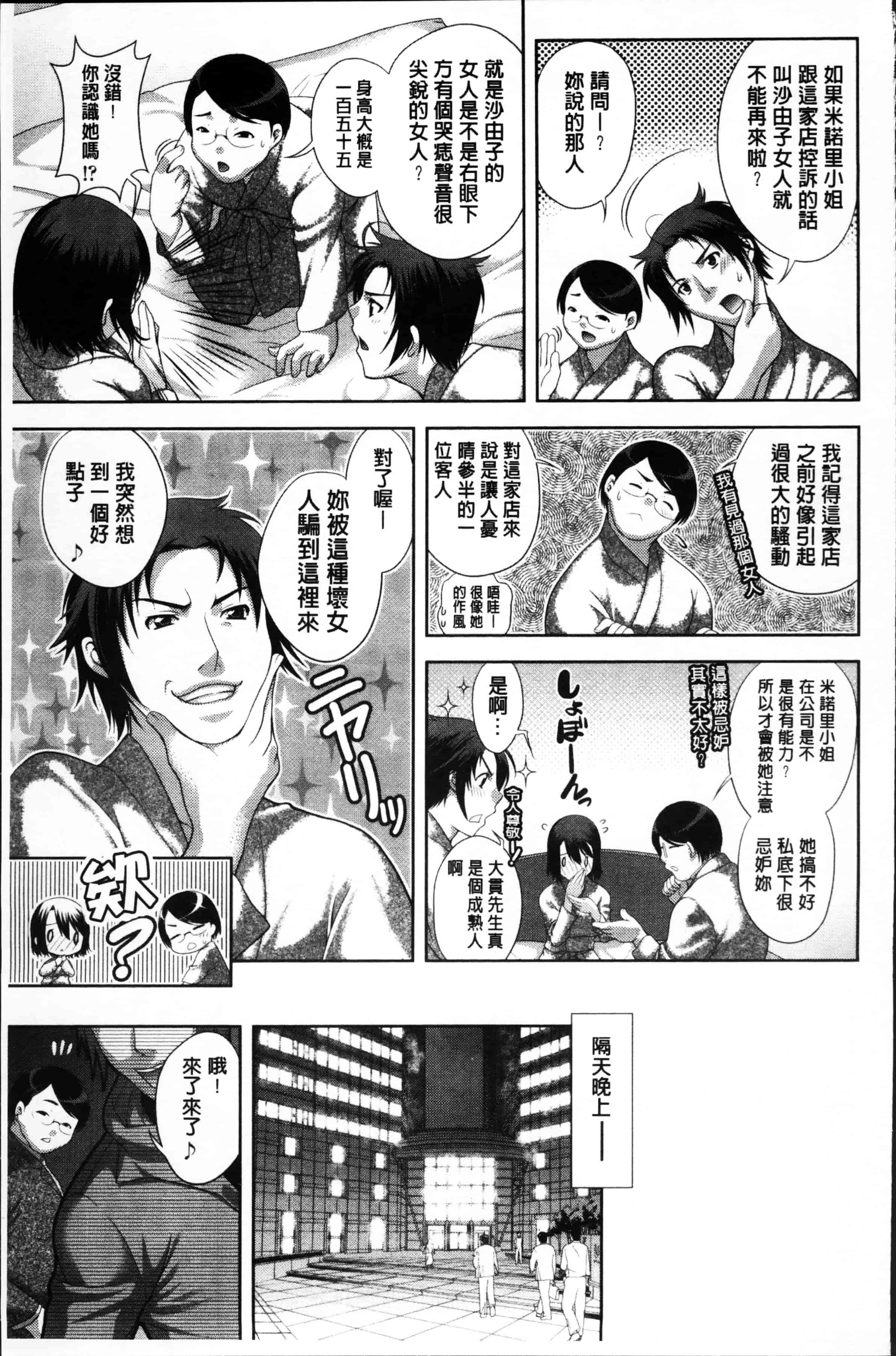[かたみこいみずえ] ヒトカラ_第2集