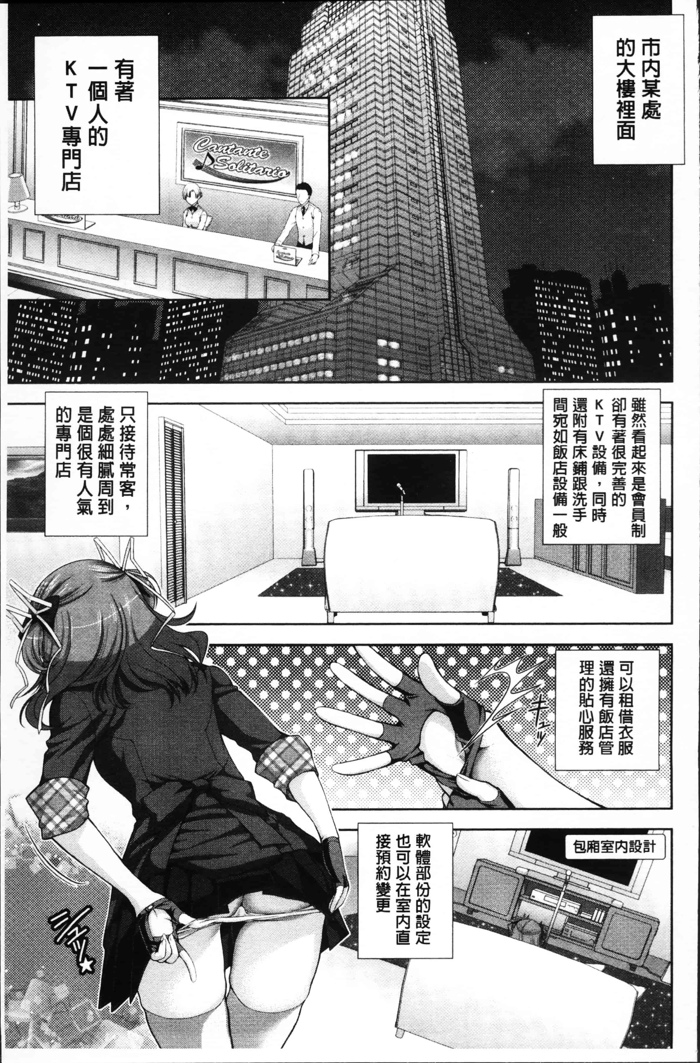 [かたみこいみずえ] ヒトカラ_第2集