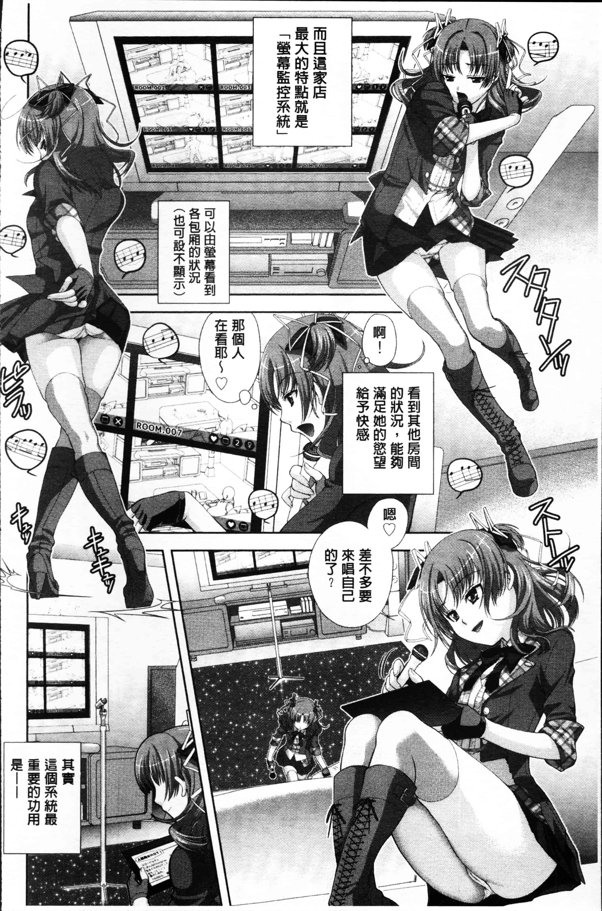 [かたみこいみずえ] ヒトカラ_第2集