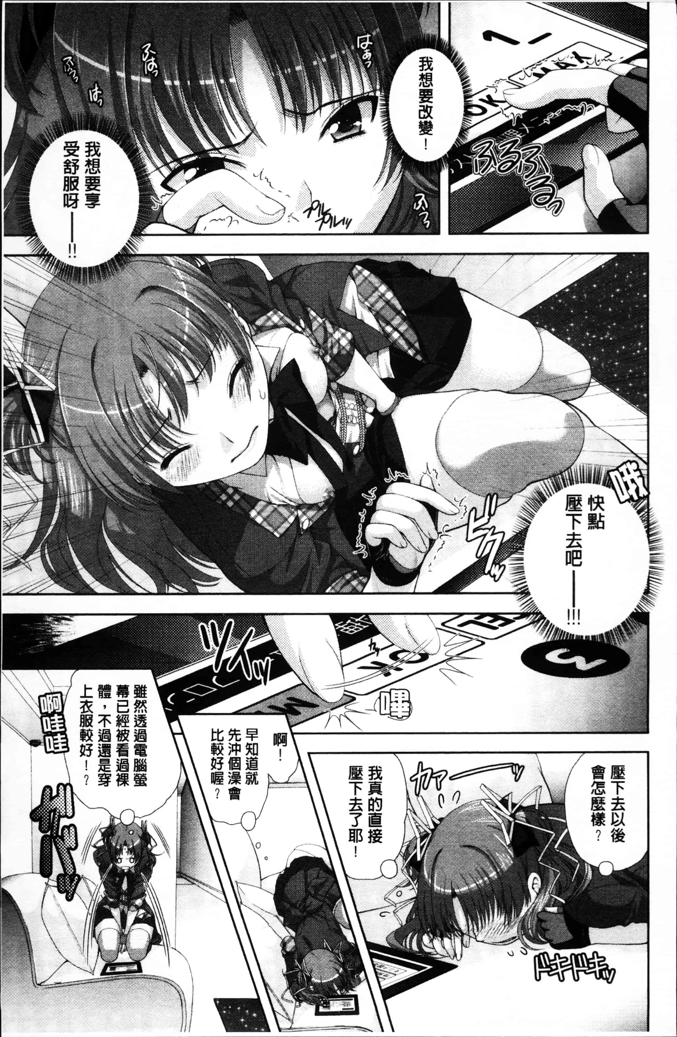 [かたみこいみずえ] ヒトカラ_第2集