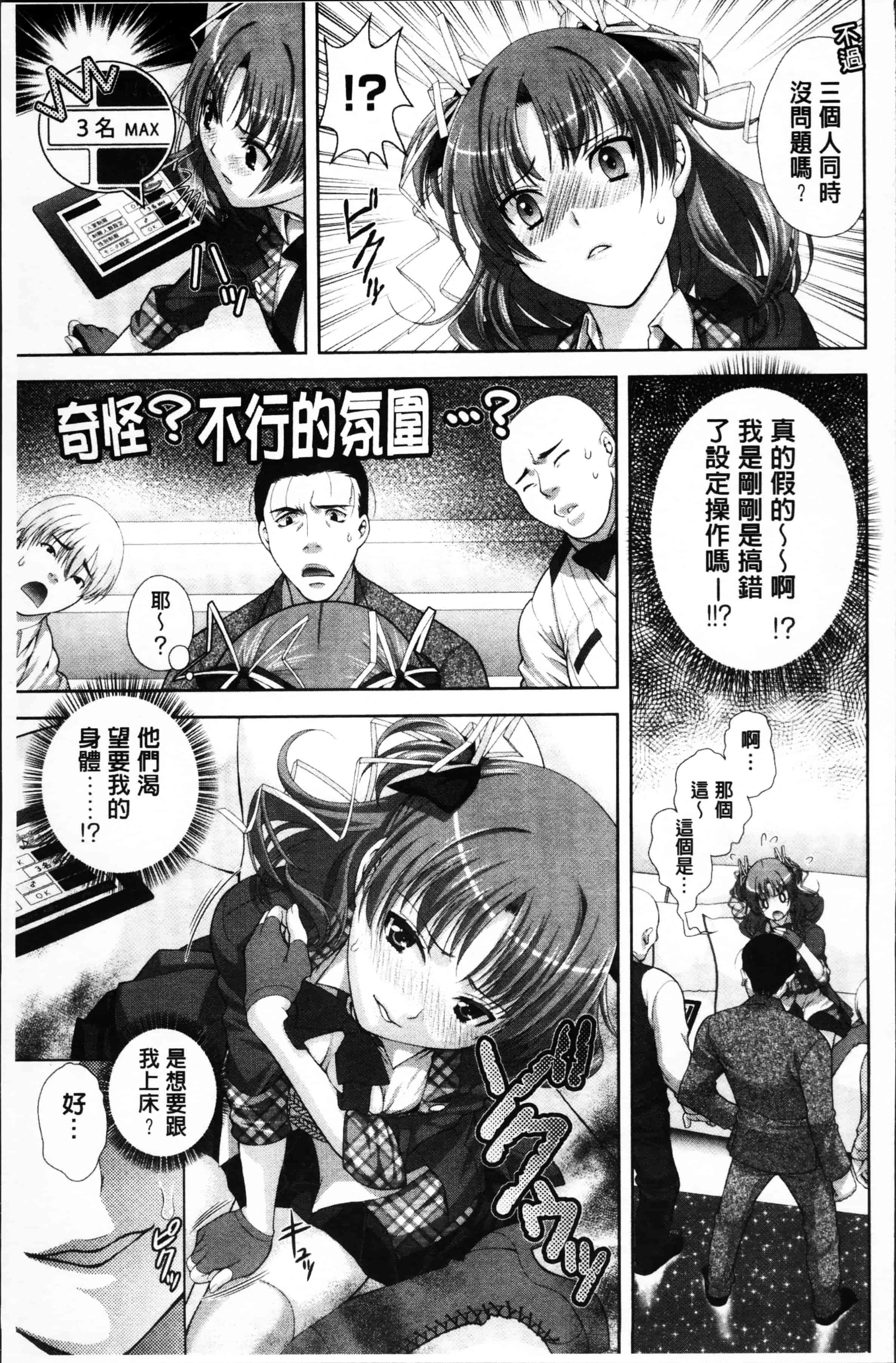 [かたみこいみずえ] ヒトカラ_第2集