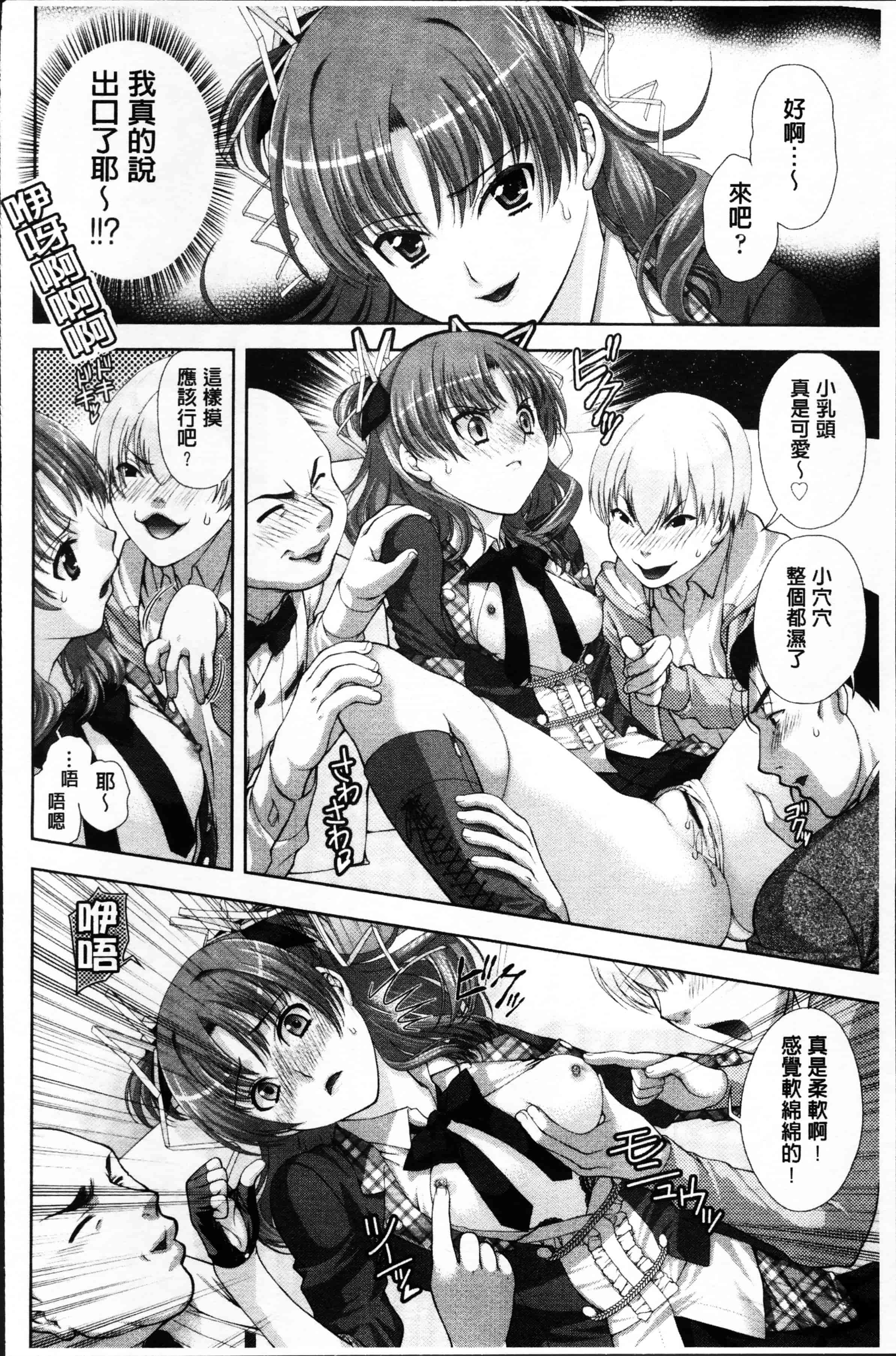 [かたみこいみずえ] ヒトカラ_第2集