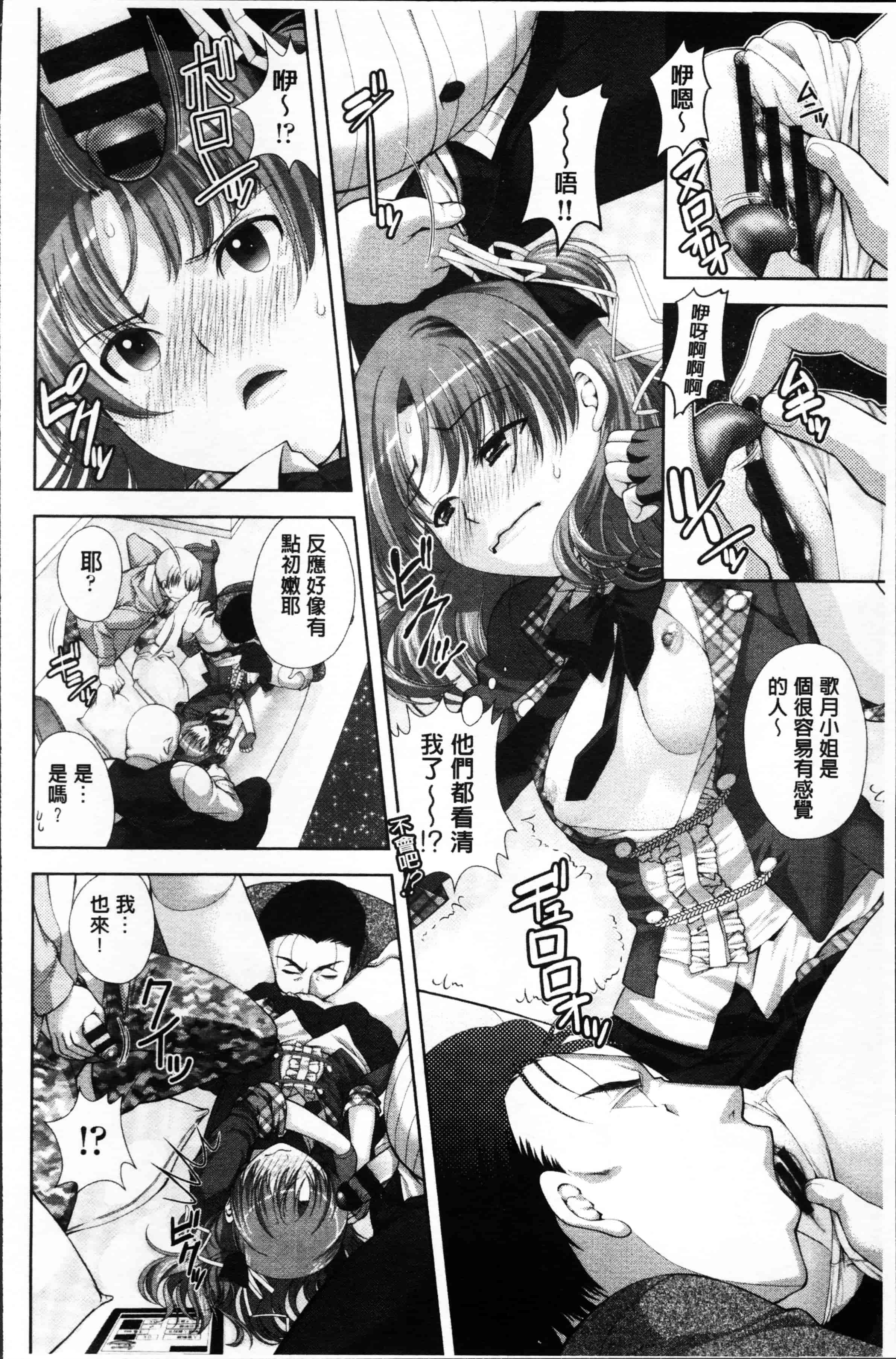 [かたみこいみずえ] ヒトカラ_第2集