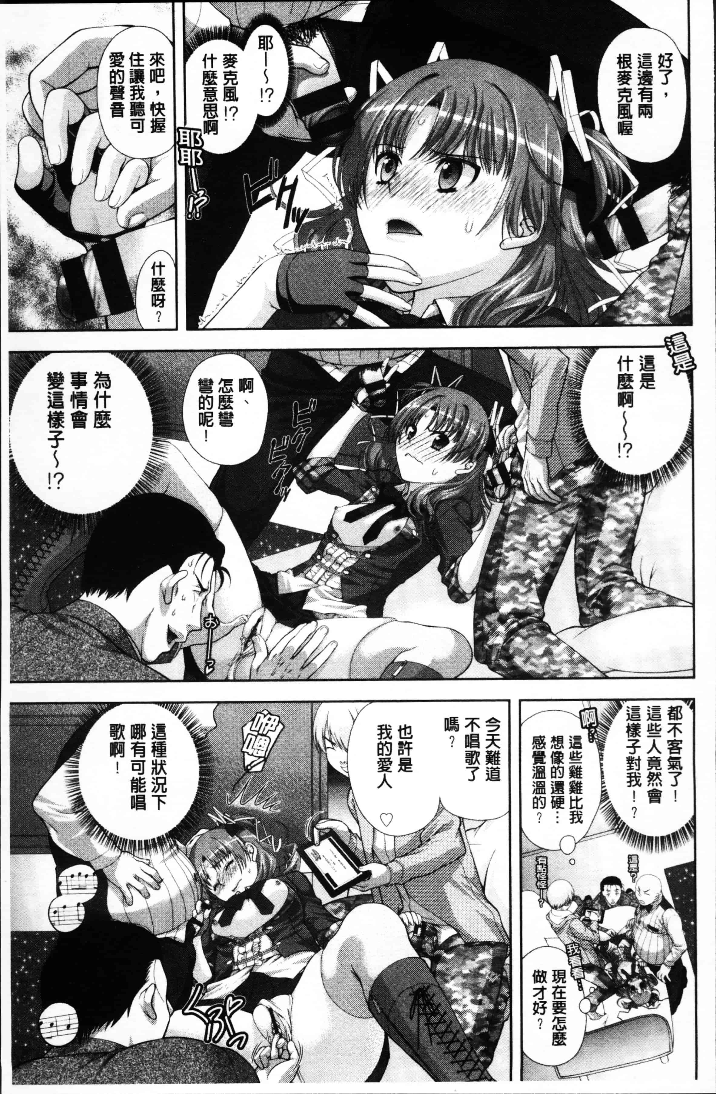 [かたみこいみずえ] ヒトカラ_第2集