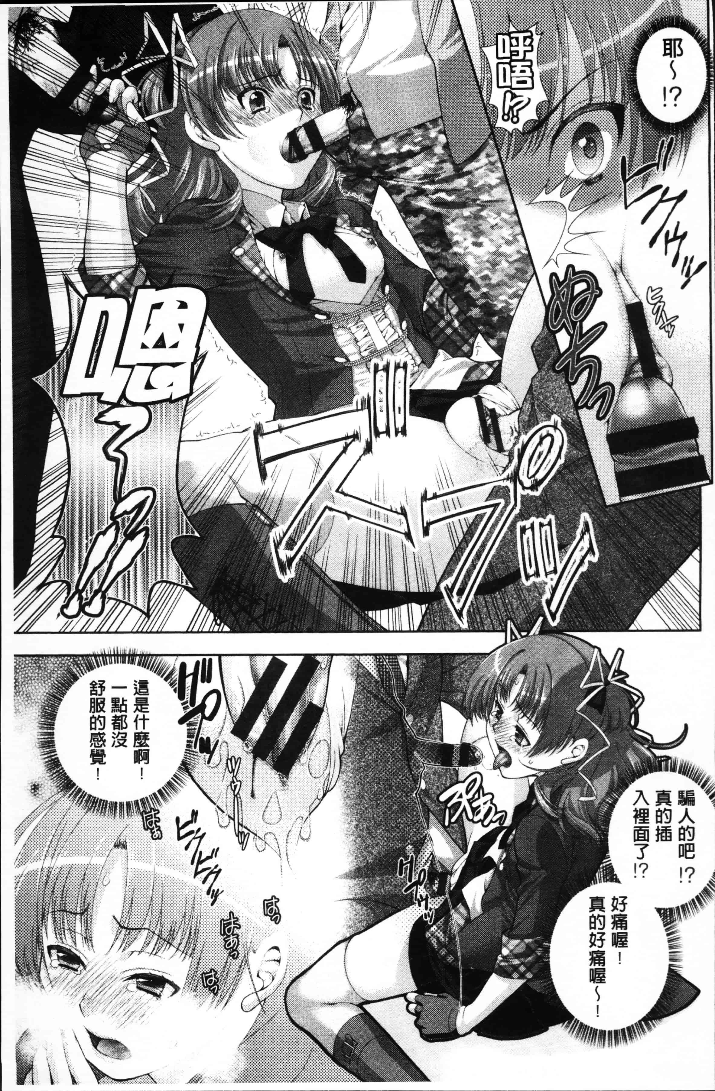 [かたみこいみずえ] ヒトカラ_第2集