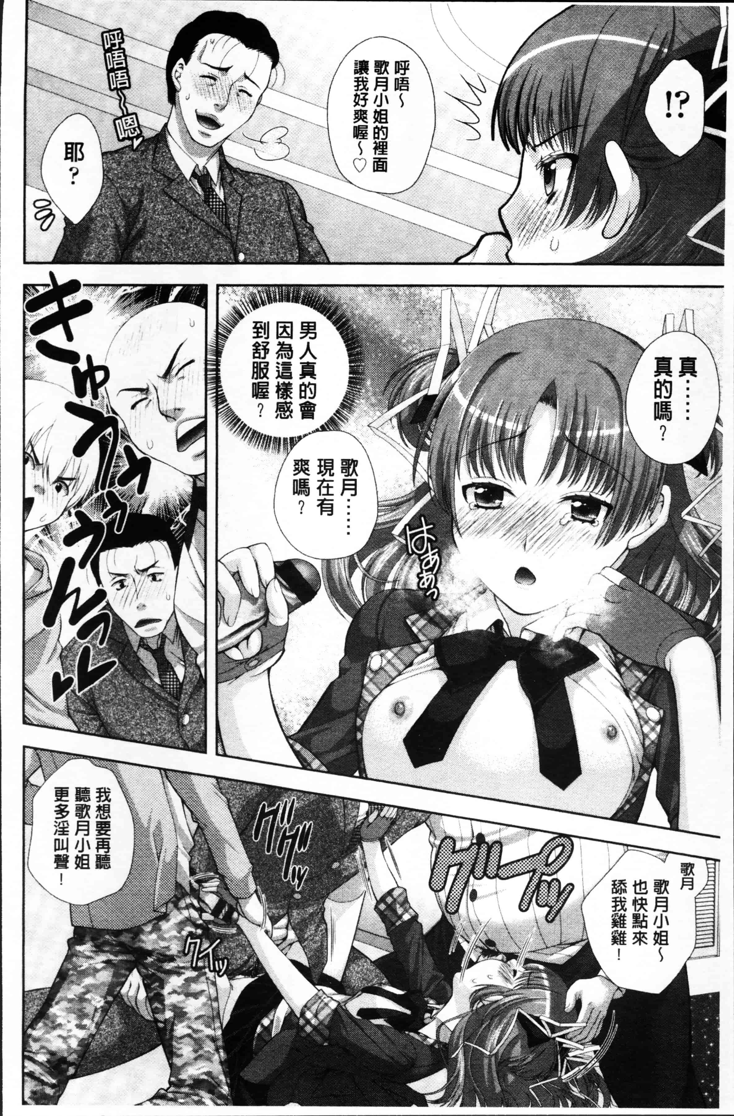 [かたみこいみずえ] ヒトカラ_第2集