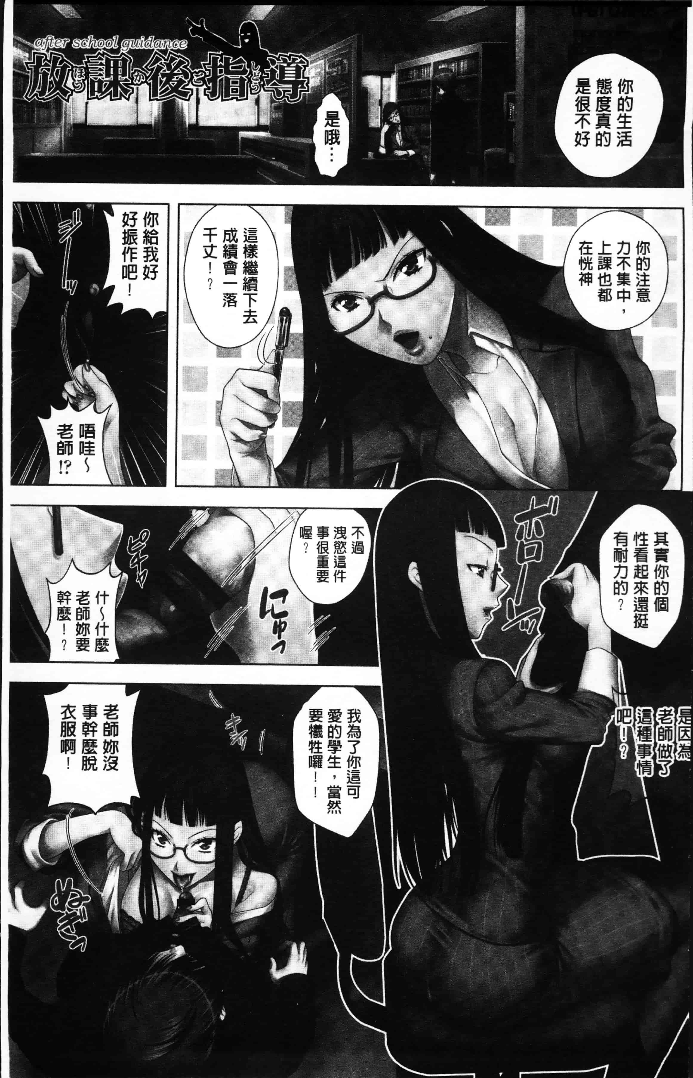 [かたみこいみずえ] ヒトカラ_第1集