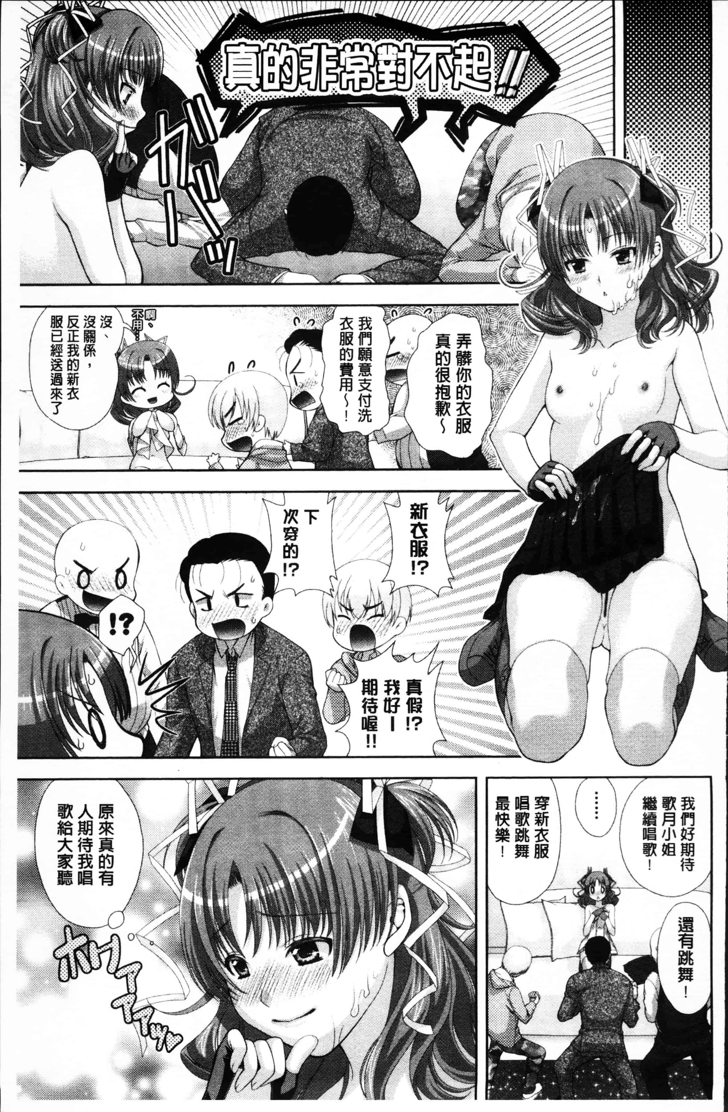[かたみこいみずえ] ヒトカラ_第2集