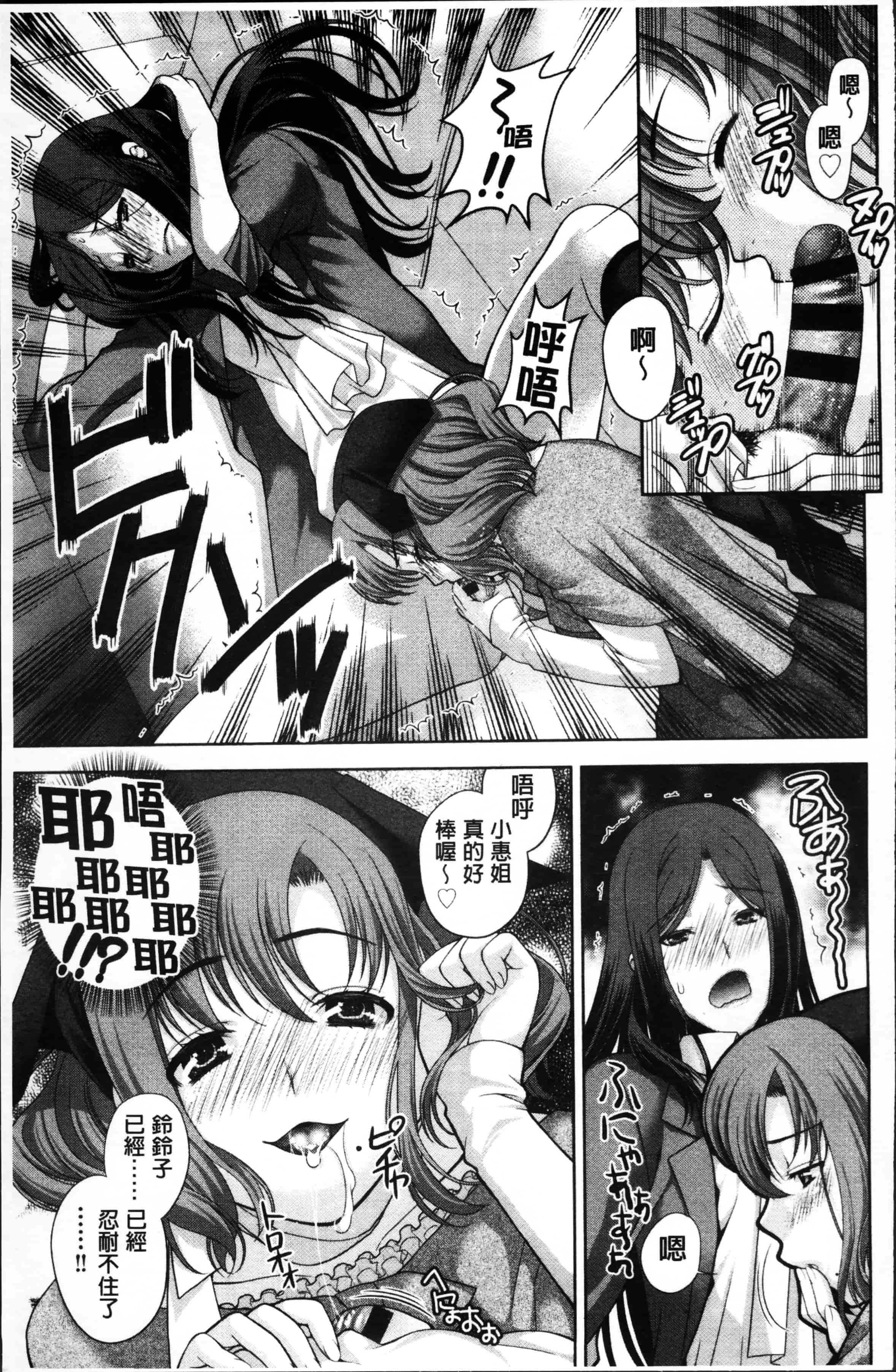 [かたみこいみずえ] ヒトカラ_第3集
