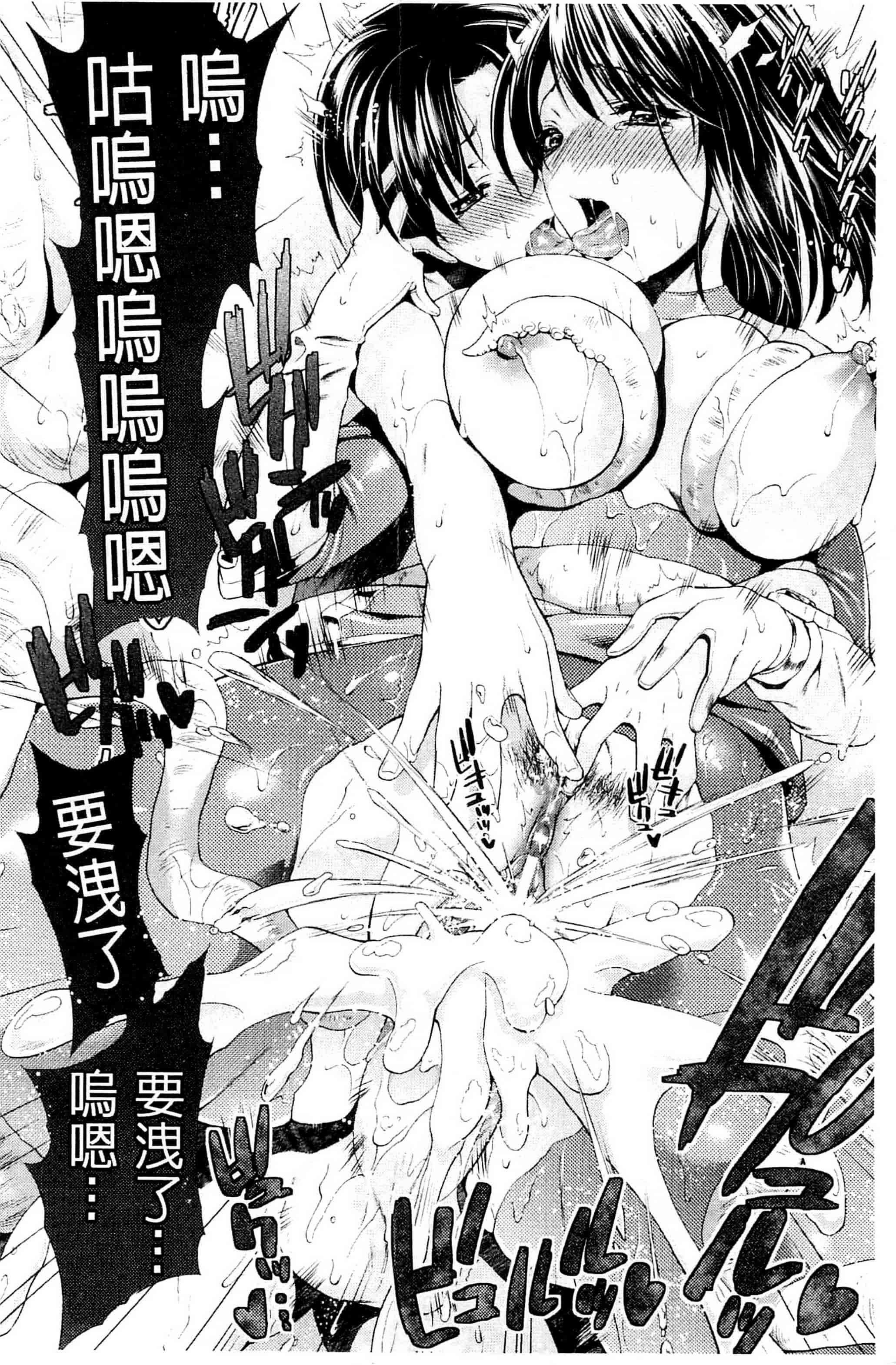 [からすま弐式] 深淵戦隊クトゥルンジャー_第4集