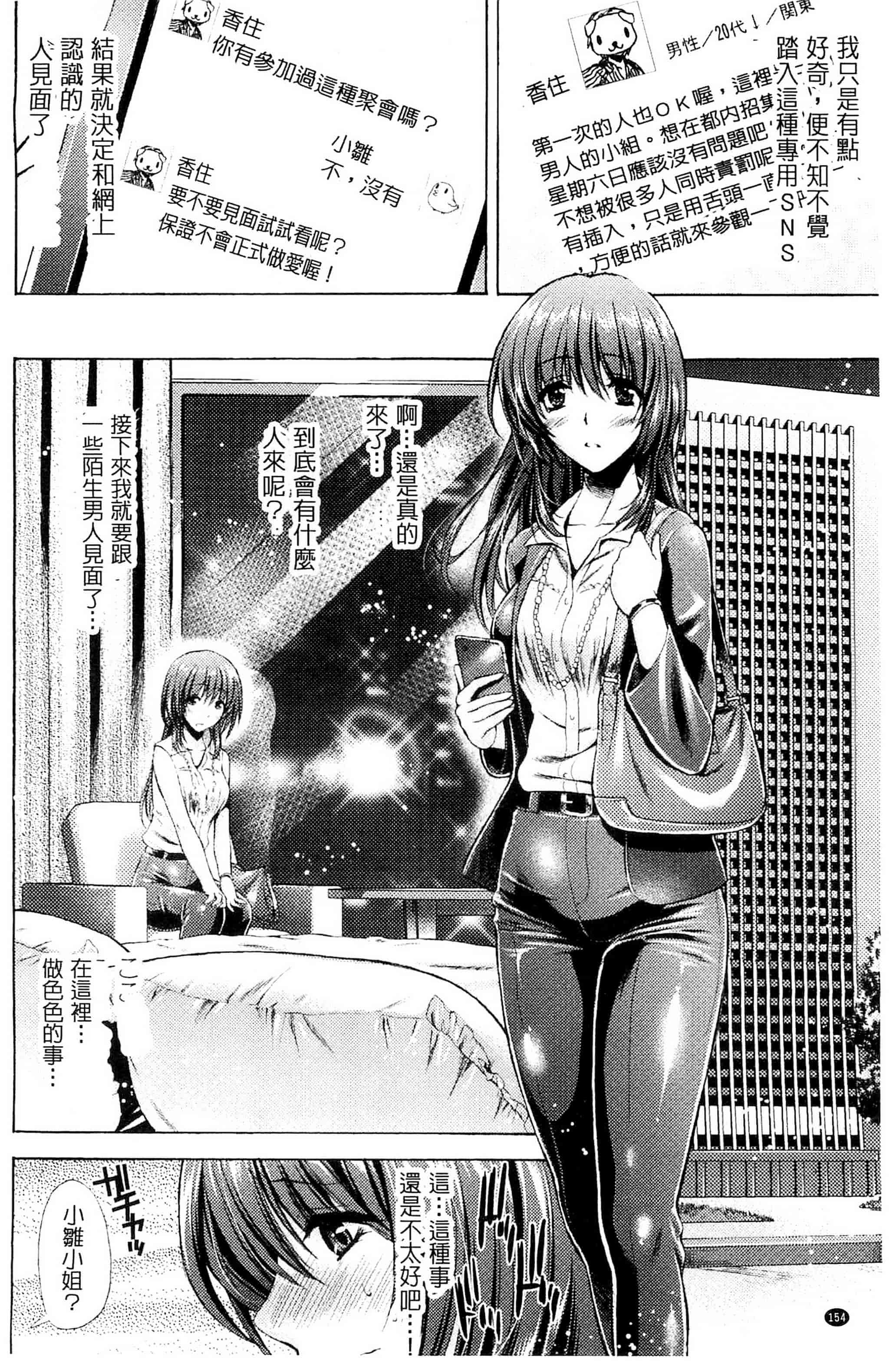 [からすま弐式] 深淵戦隊クトゥルンジャー_第4集