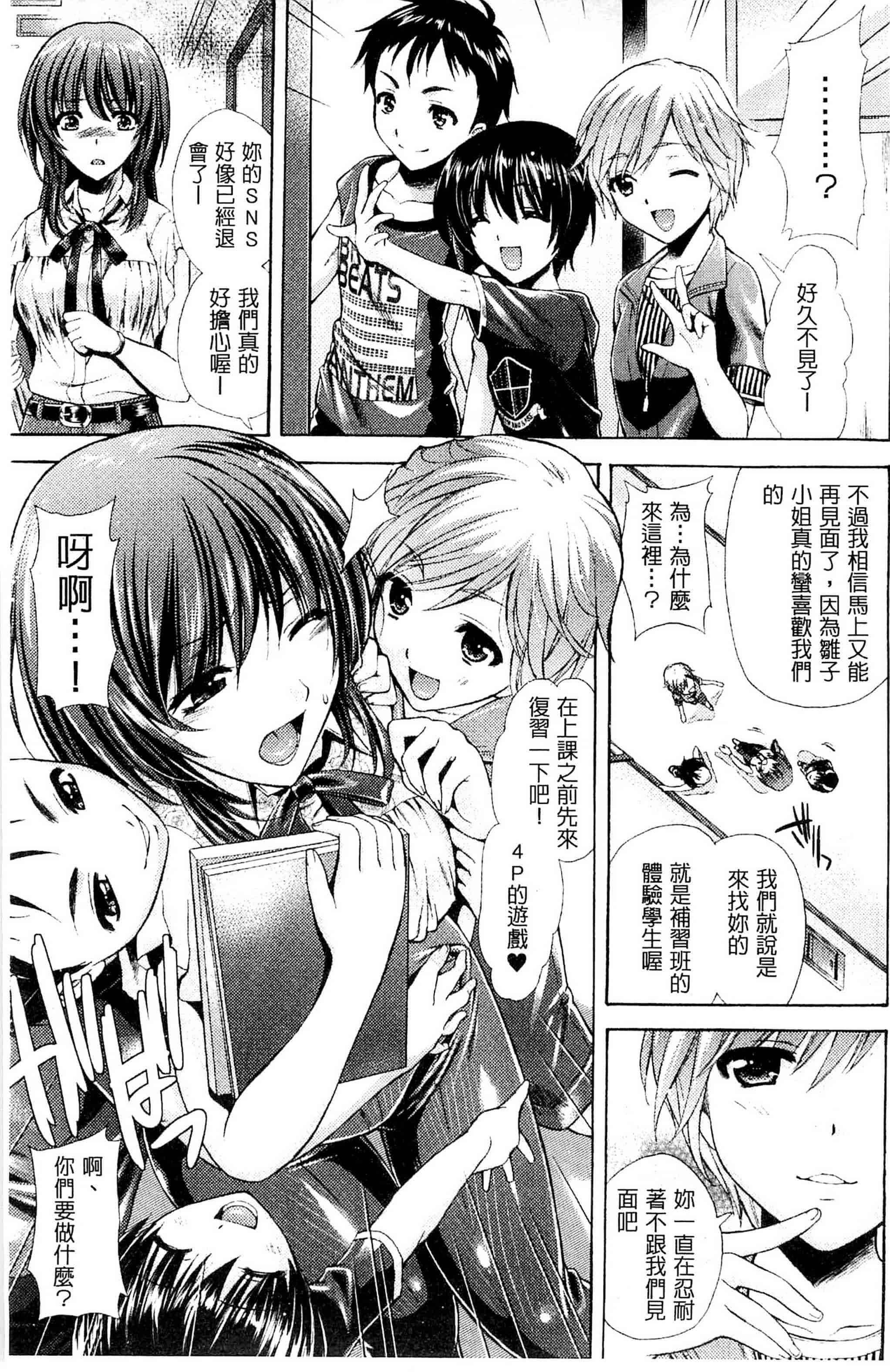 [からすま弐式] 深淵戦隊クトゥルンジャー_第5集
