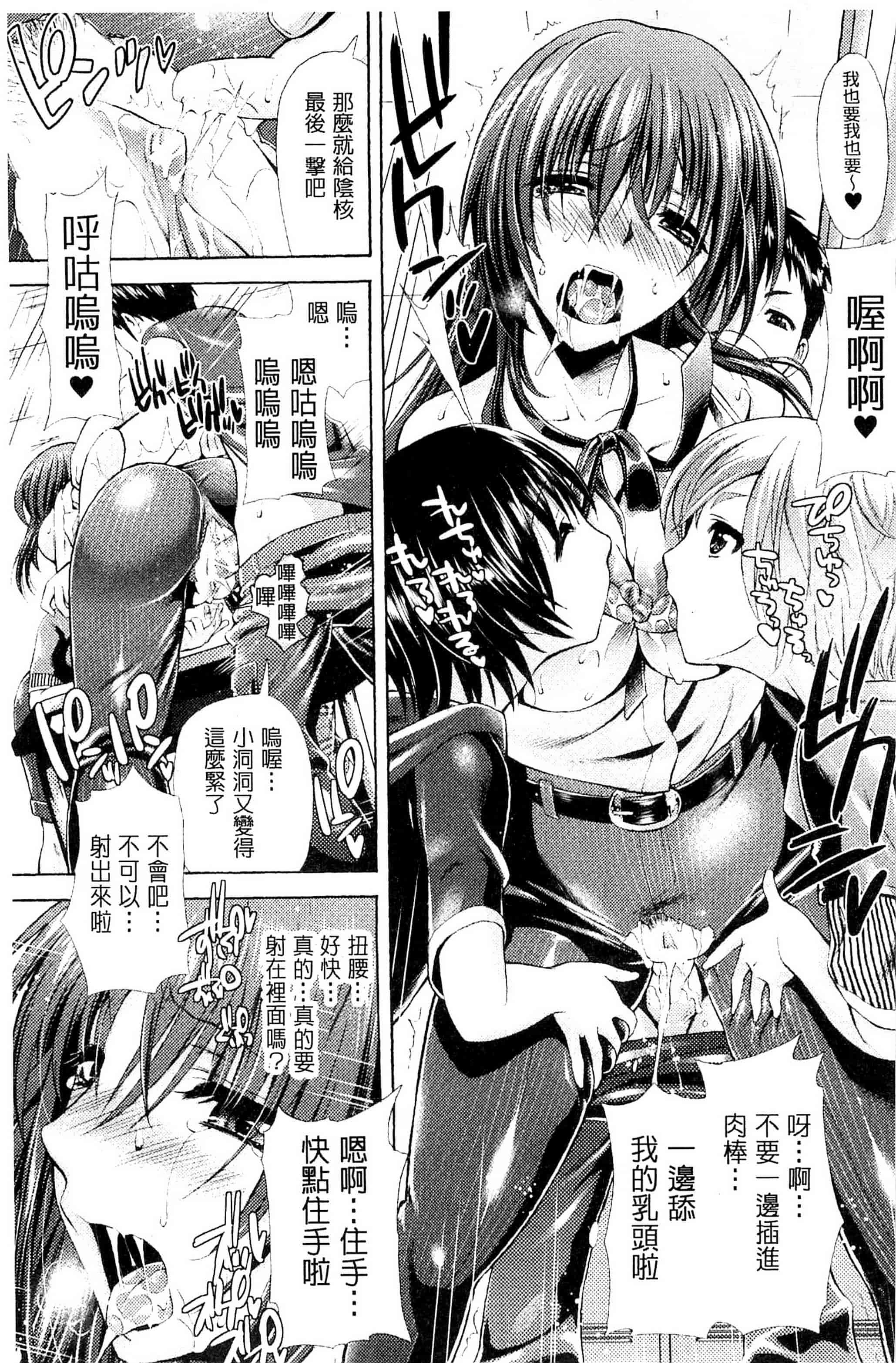 [からすま弐式] 深淵戦隊クトゥルンジャー_第5集