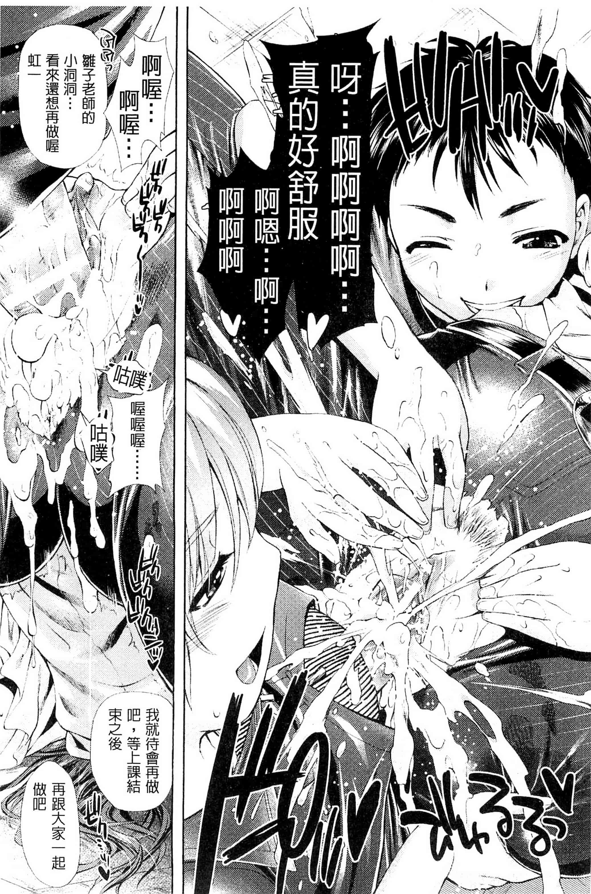 [からすま弐式] 深淵戦隊クトゥルンジャー_第5集