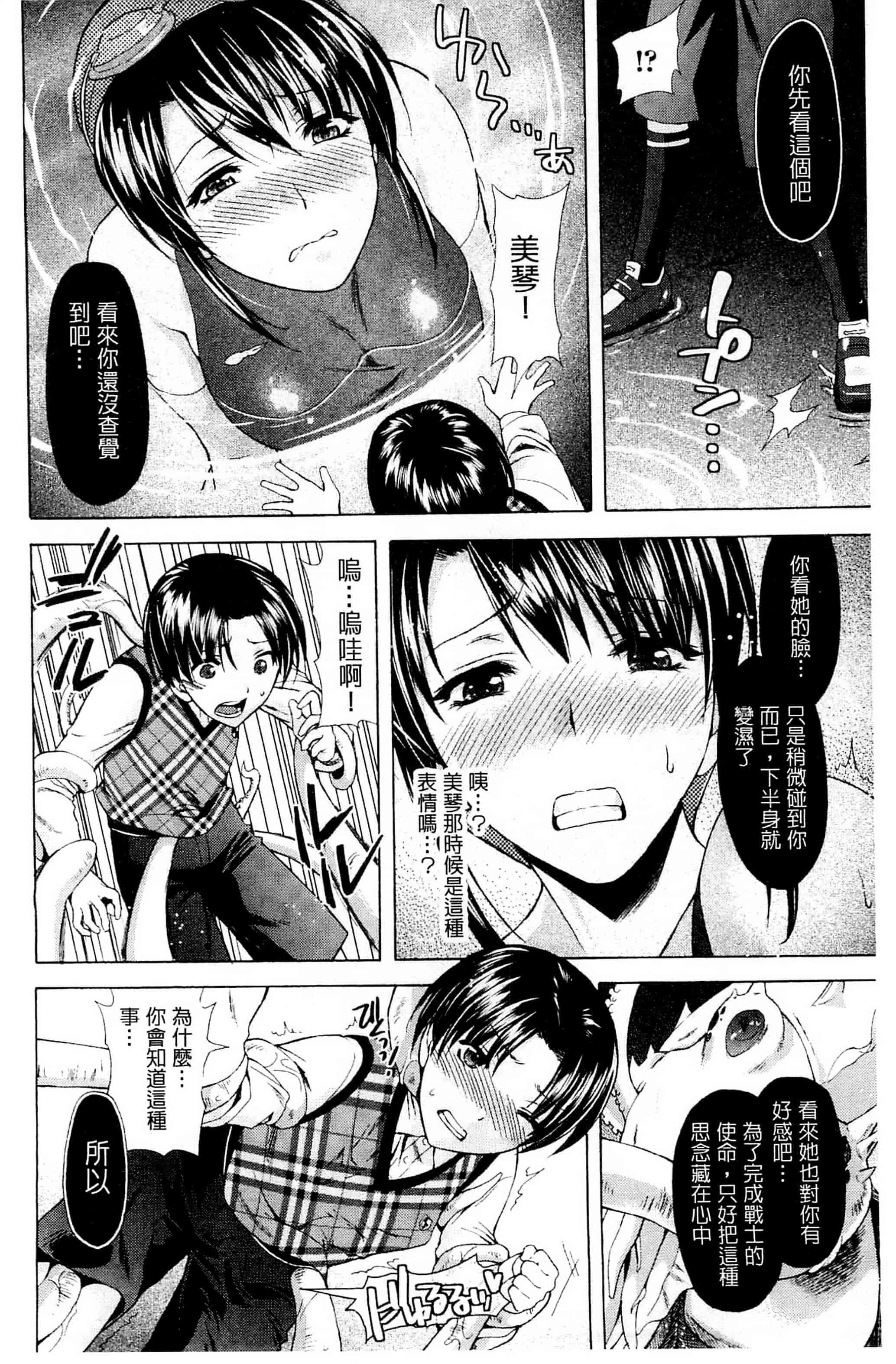 [からすま弐式] 深淵戦隊クトゥルンジャー_第2集