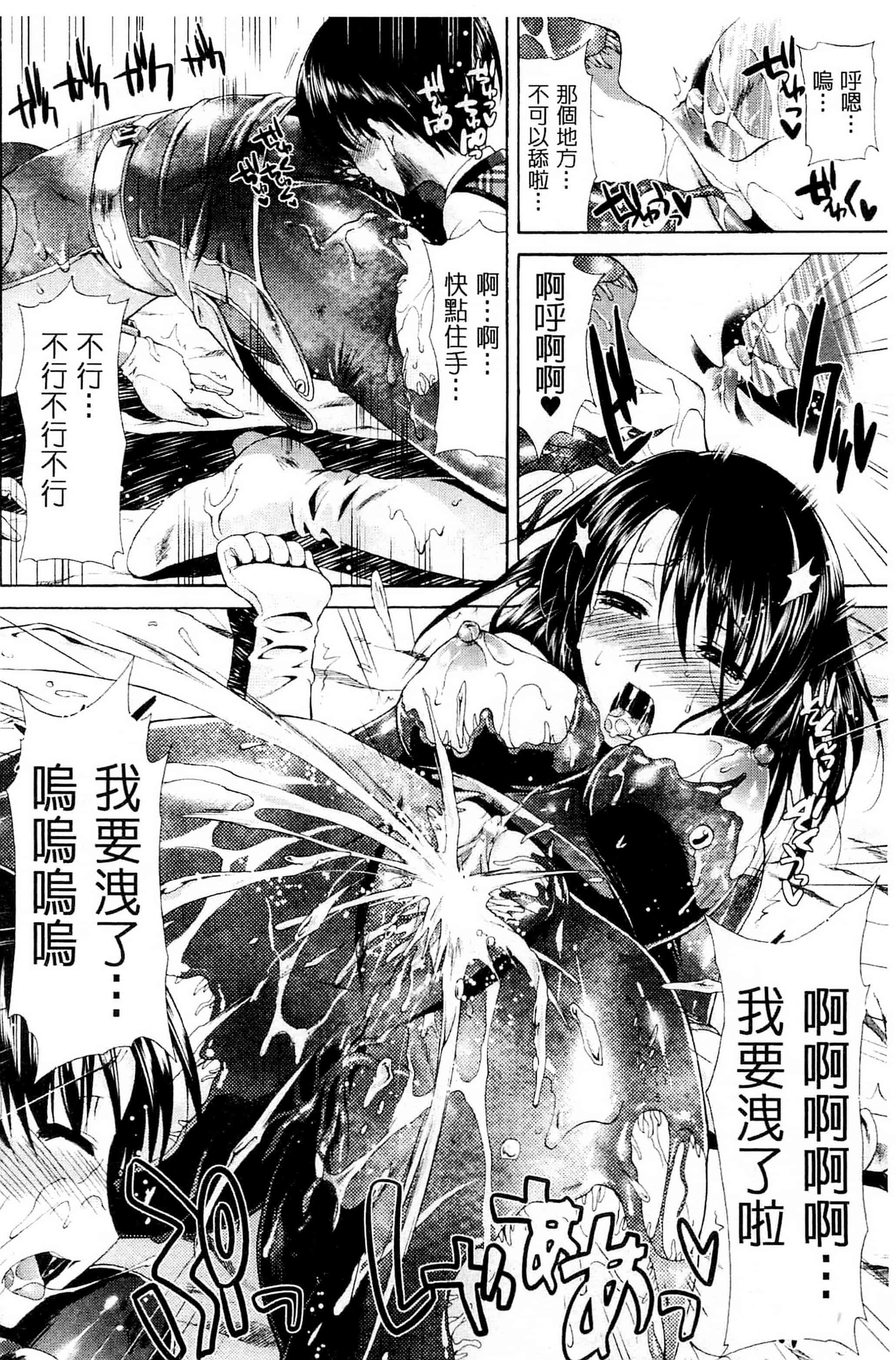 [からすま弐式] 深淵戦隊クトゥルンジャー_第3集