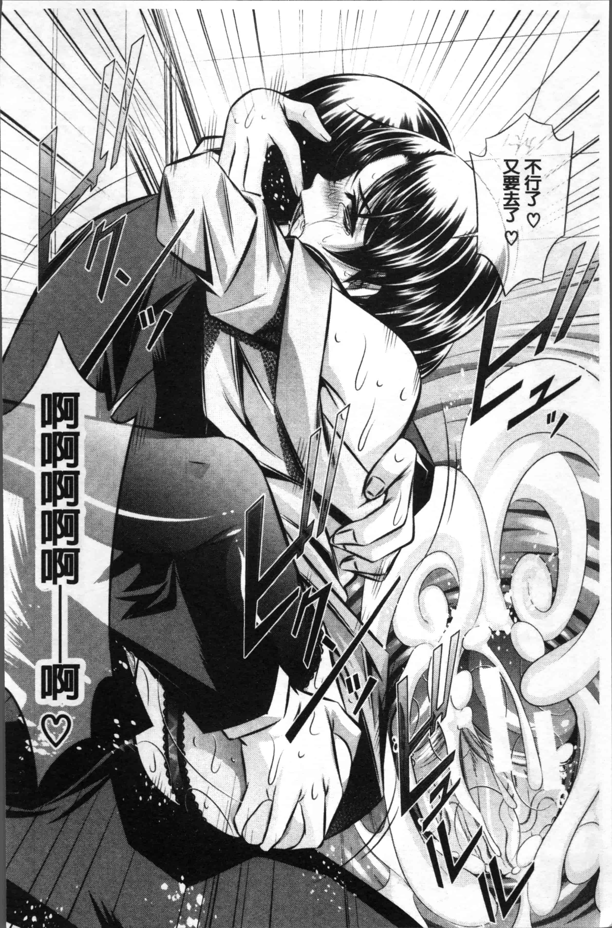 [NABURU] 母娘惨姦 [4K[S版]掃圖組]_第5集