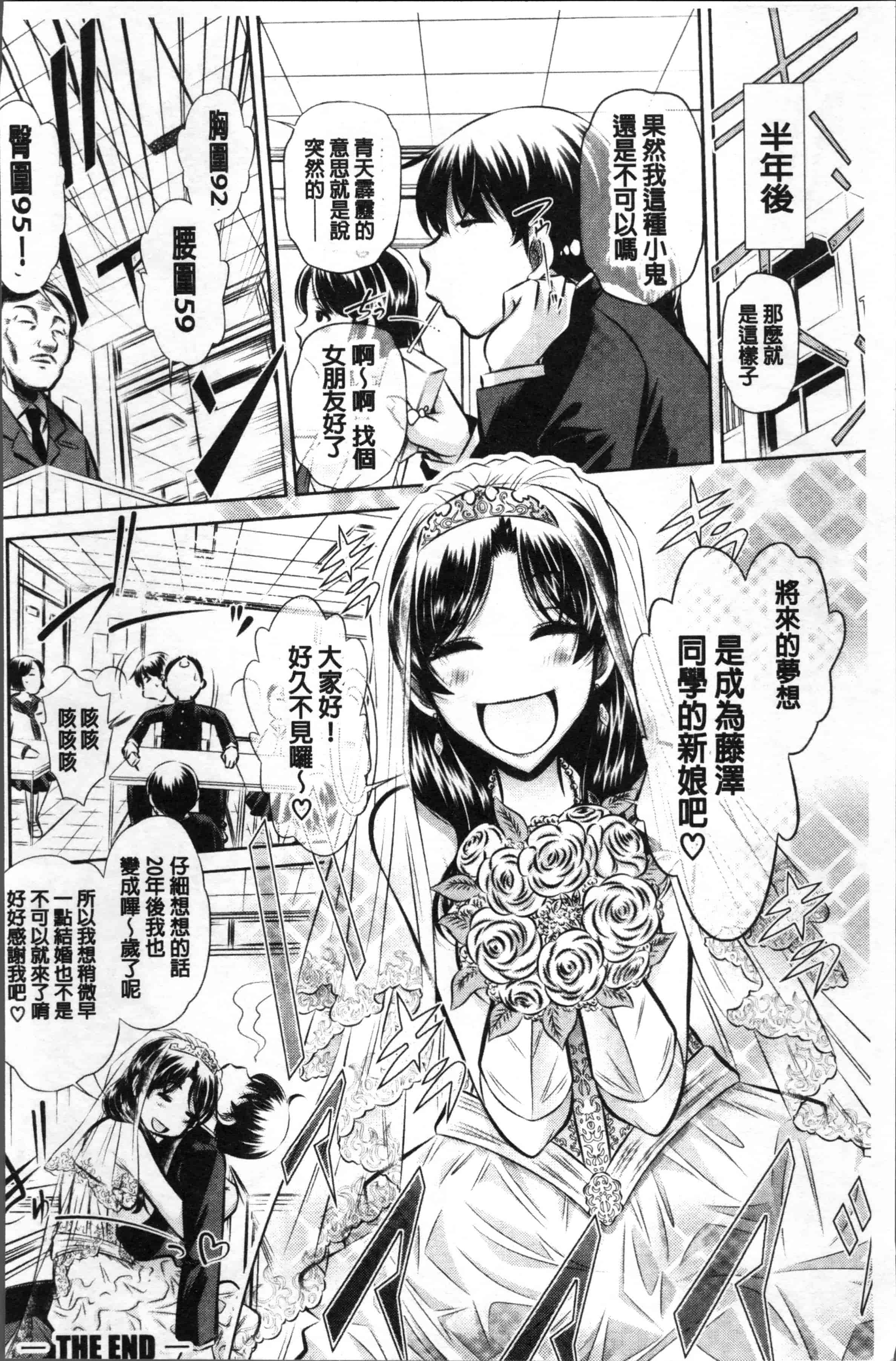 [NABURU] 母娘惨姦 [4K[S版]掃圖組]_第5集