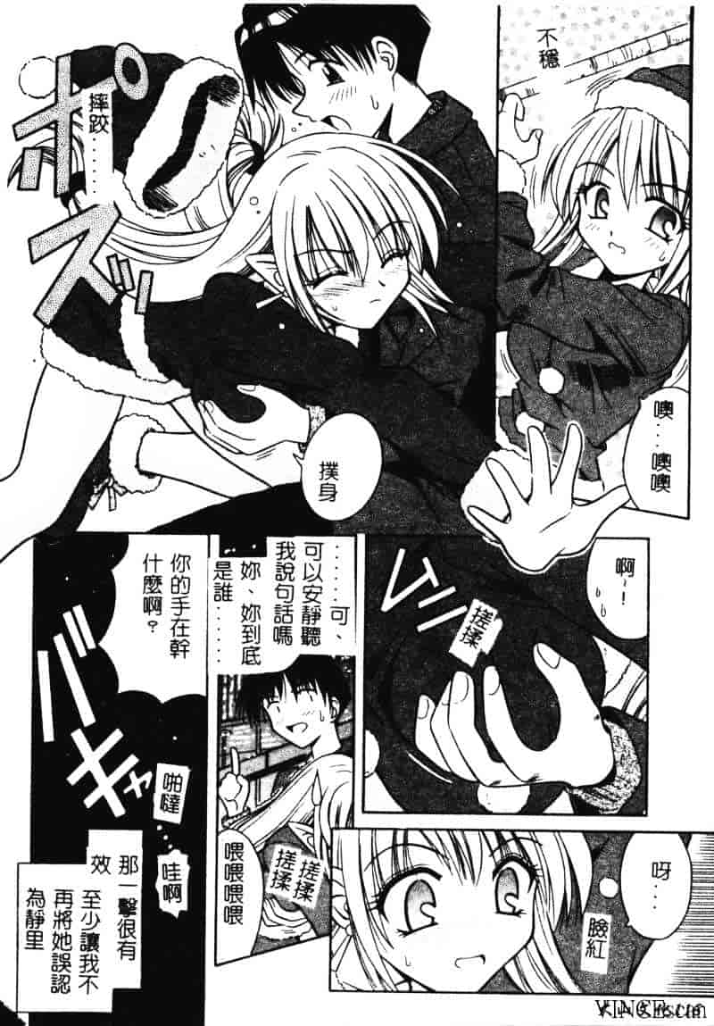 [的良みらん] 異空幻想_第3集