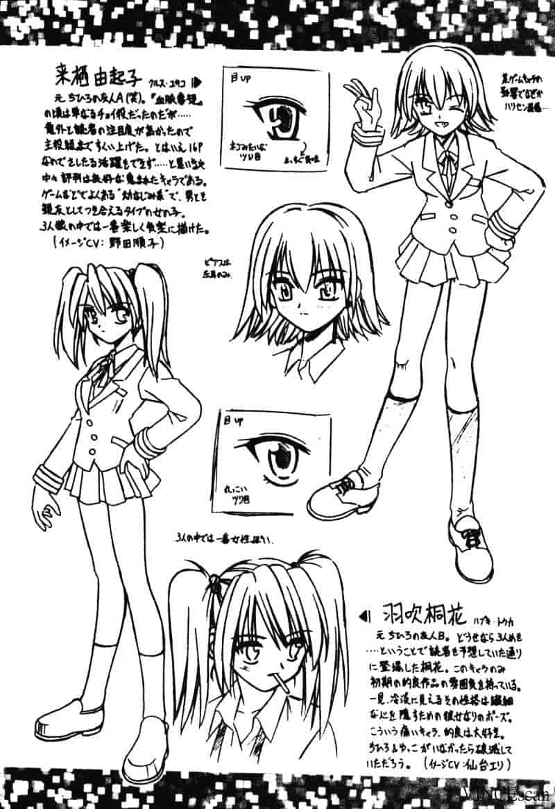 [的良みらん] 異空幻想_第4集