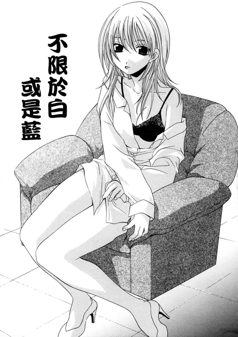 [稲荷金蔵] 相姦ダイアリー_第3集