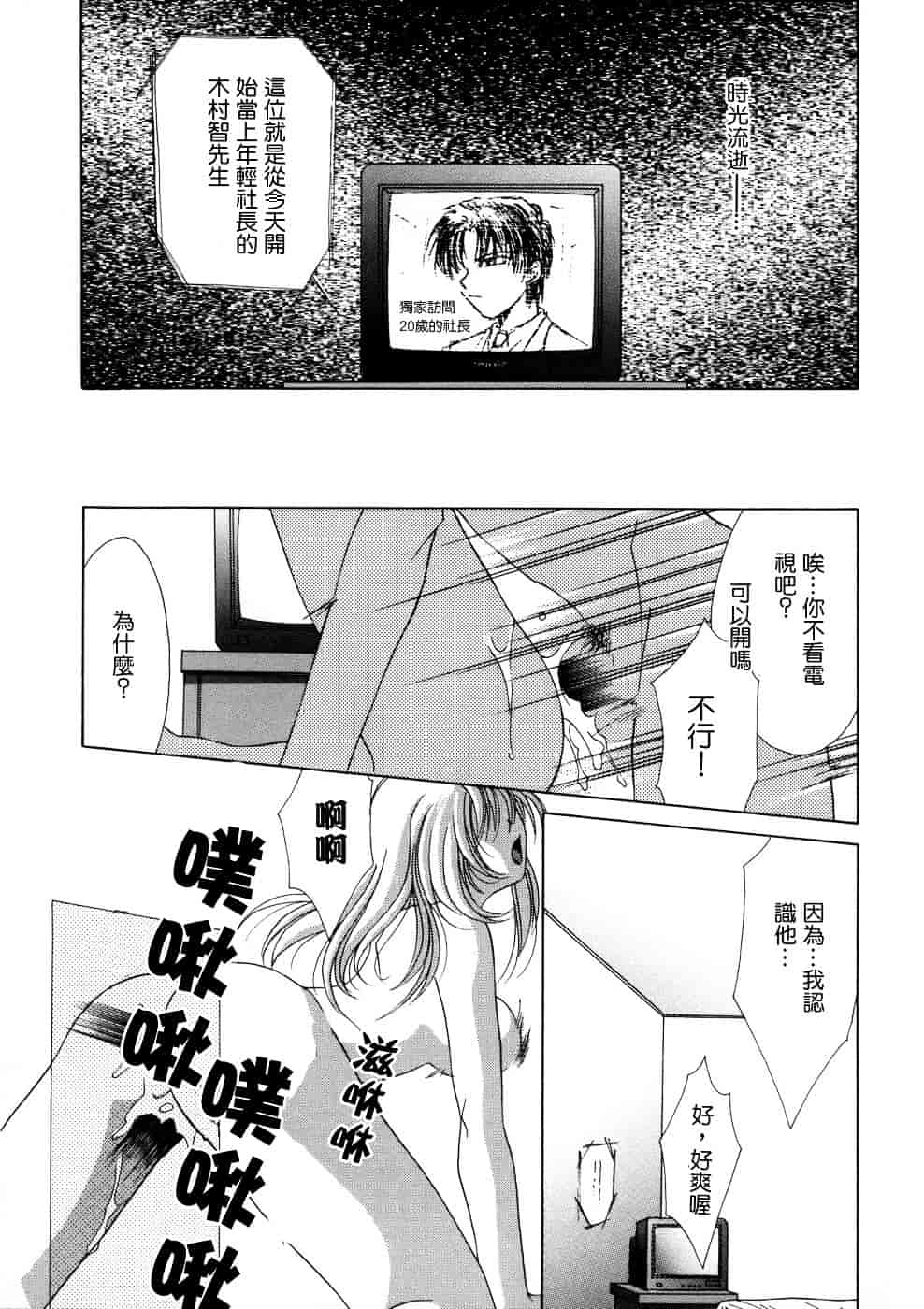 [稲荷金蔵] 相姦ダイアリー_第4集