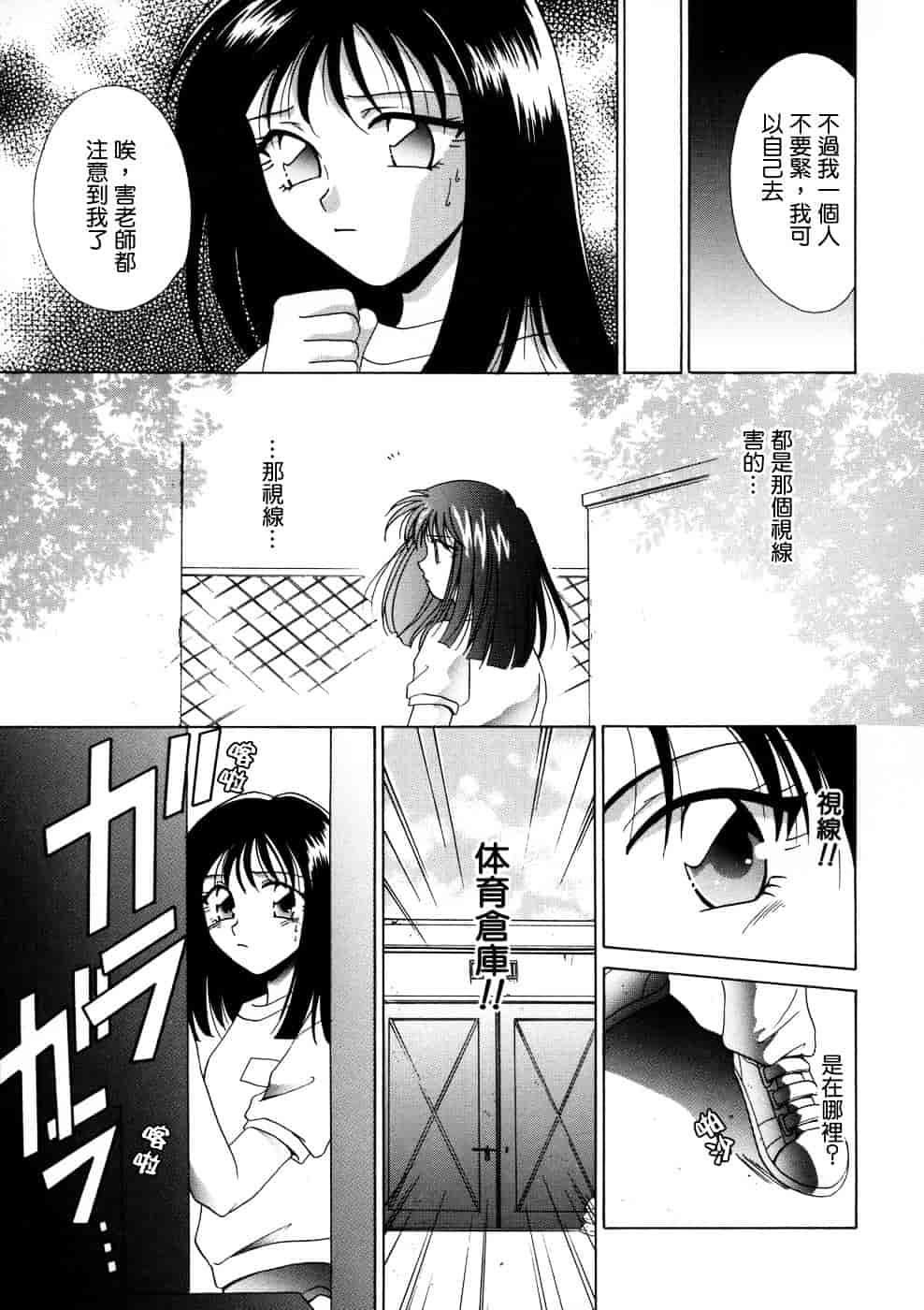 [稲荷金蔵] 相姦ダイアリー_第4集