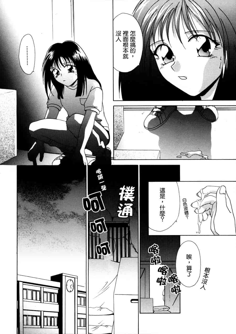 [稲荷金蔵] 相姦ダイアリー_第5集