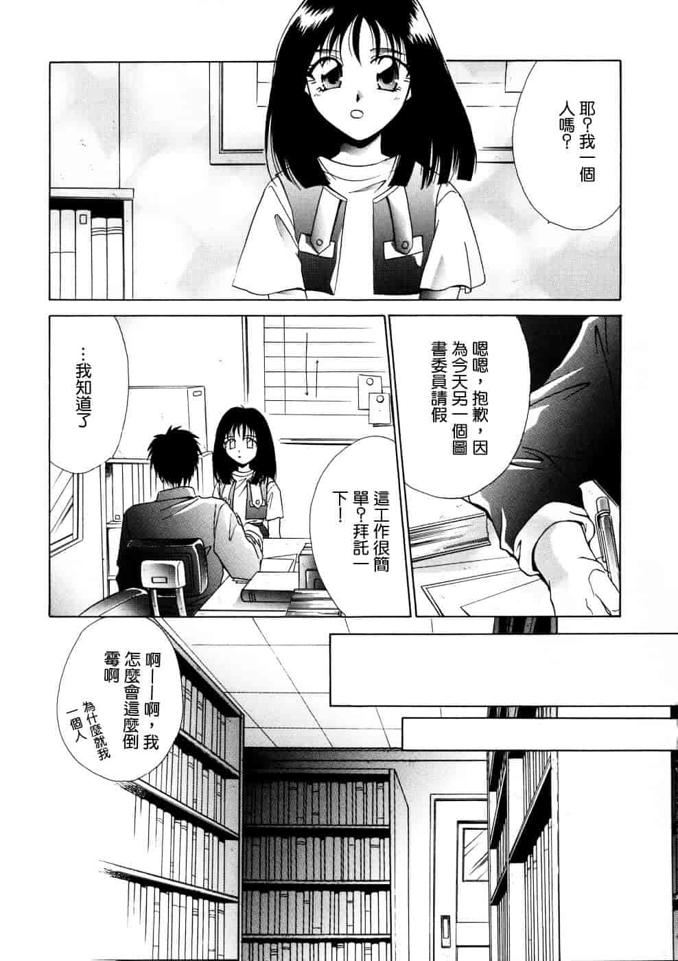 [稲荷金蔵] 相姦ダイアリー_第5集
