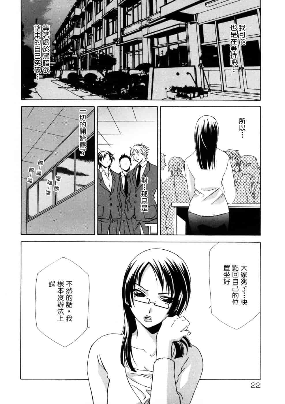 [稲荷金蔵] 相姦ダイアリー_第1集