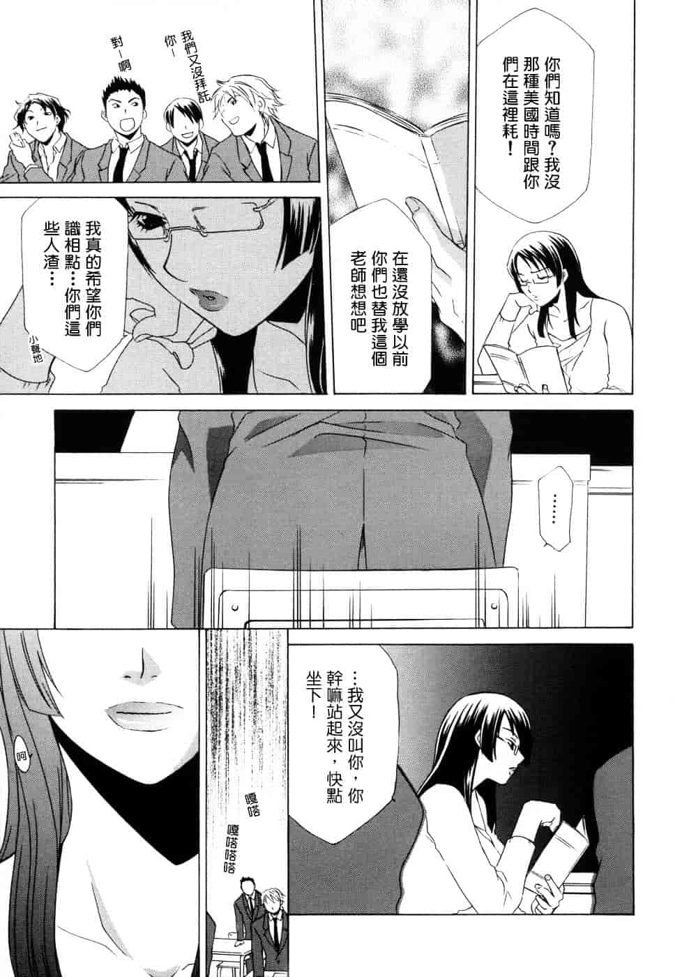 [稲荷金蔵] 相姦ダイアリー_第1集