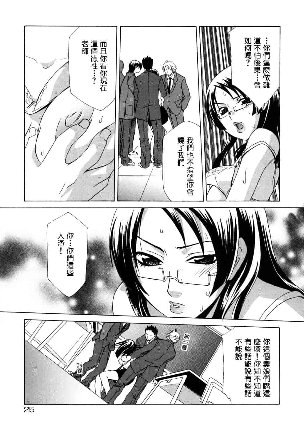 [稲荷金蔵] 相姦ダイアリー_第1集