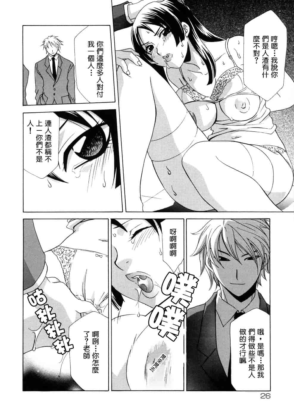 [稲荷金蔵] 相姦ダイアリー_第1集