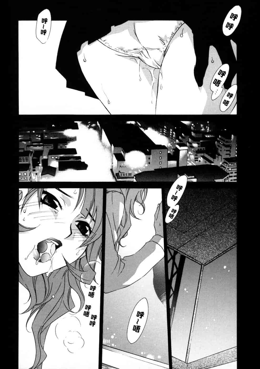 [稲荷金蔵] 相姦ダイアリー_第2集