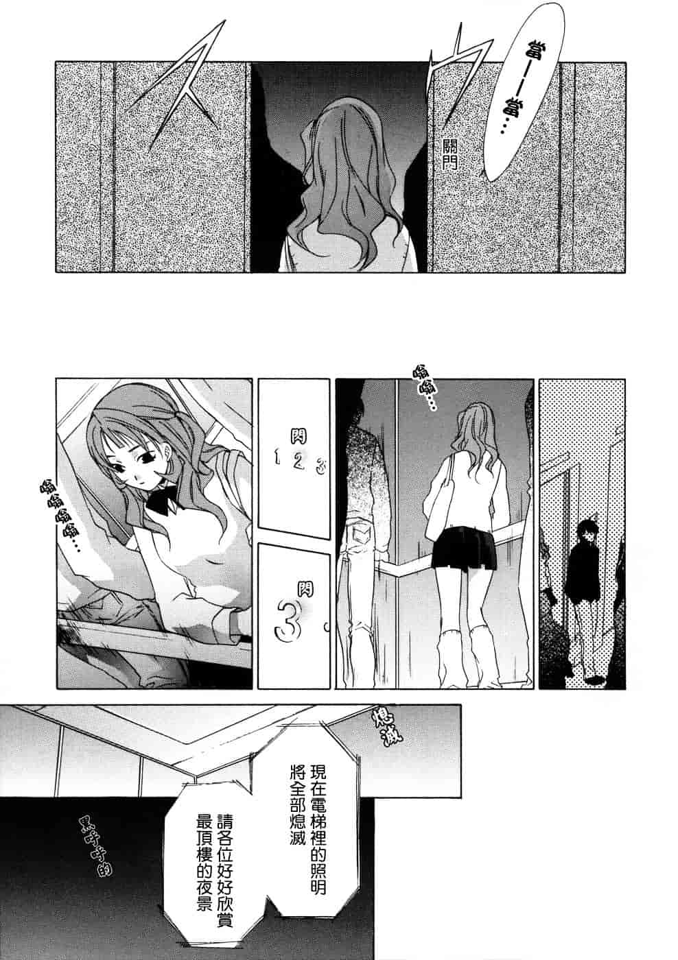 [稲荷金蔵] 相姦ダイアリー_第2集