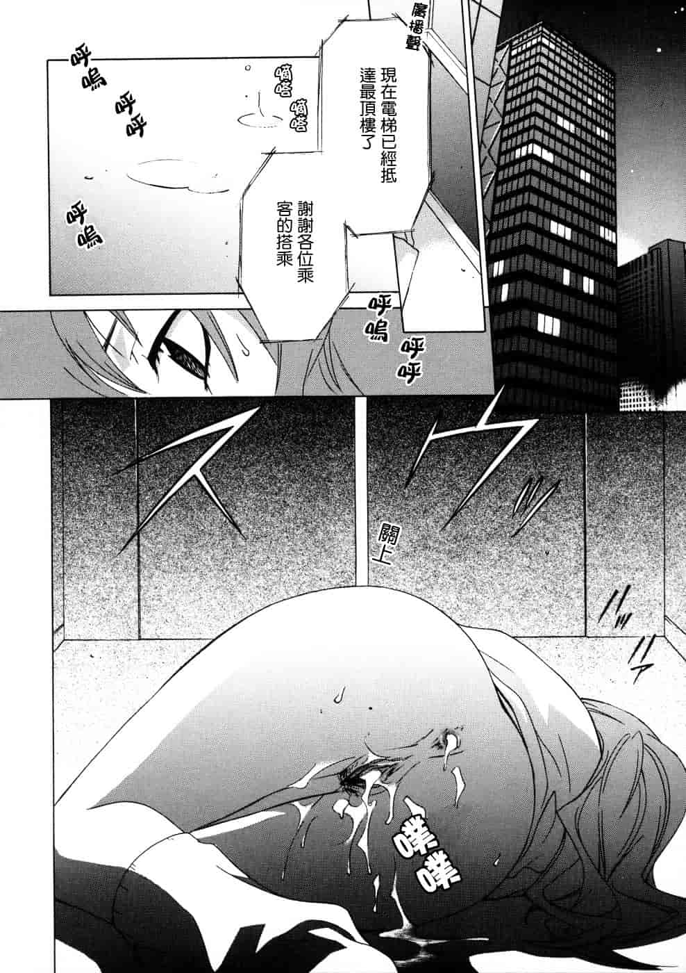 [稲荷金蔵] 相姦ダイアリー_第2集