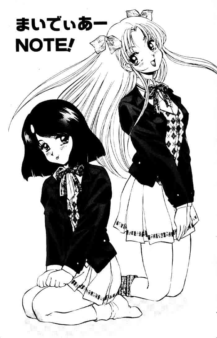 [紺屋たかし] 聖巫女たちの性餐デアボポリストカ_第4集