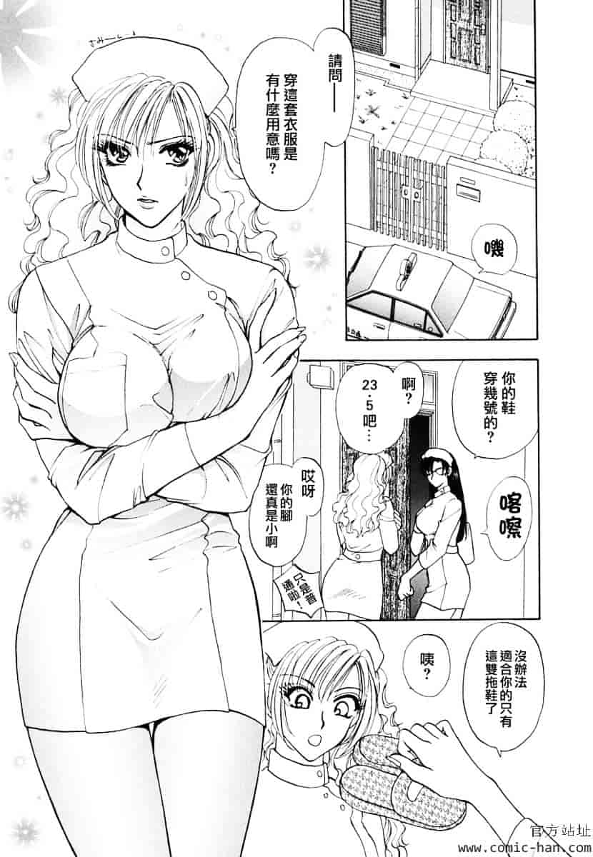 [紺条夏生] エロティカ2000_第1集