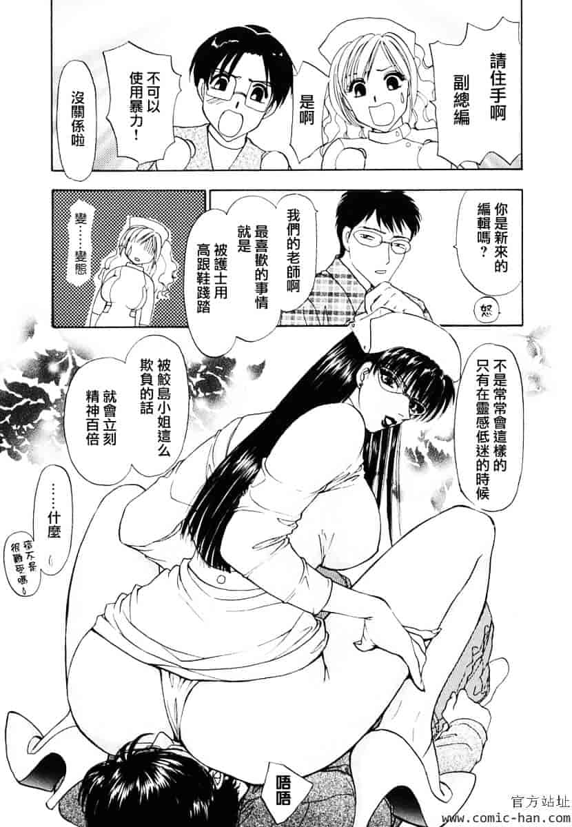 [紺条夏生] エロティカ2000_第1集