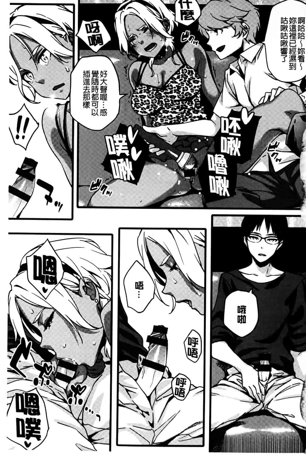 [ゆりかわ] ナツ恋オタガール_第5集