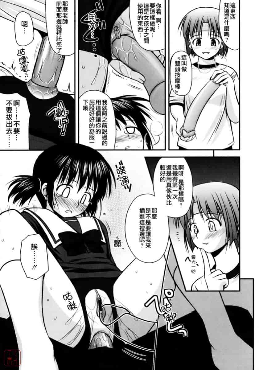 [紺野あずれ] 思春期クレイジーズ_第4集