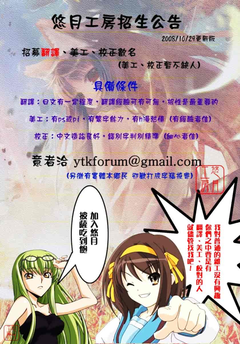 [紺野あずれ] 思春期クレイジーズ_第6集