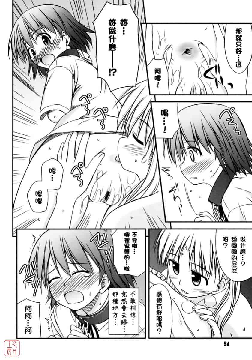 [紺野あずれ] 思春期クレイジーズ_第2集