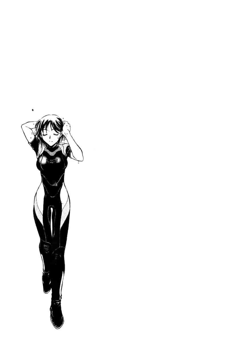 [船堀斉晃] リップス 1_第4集