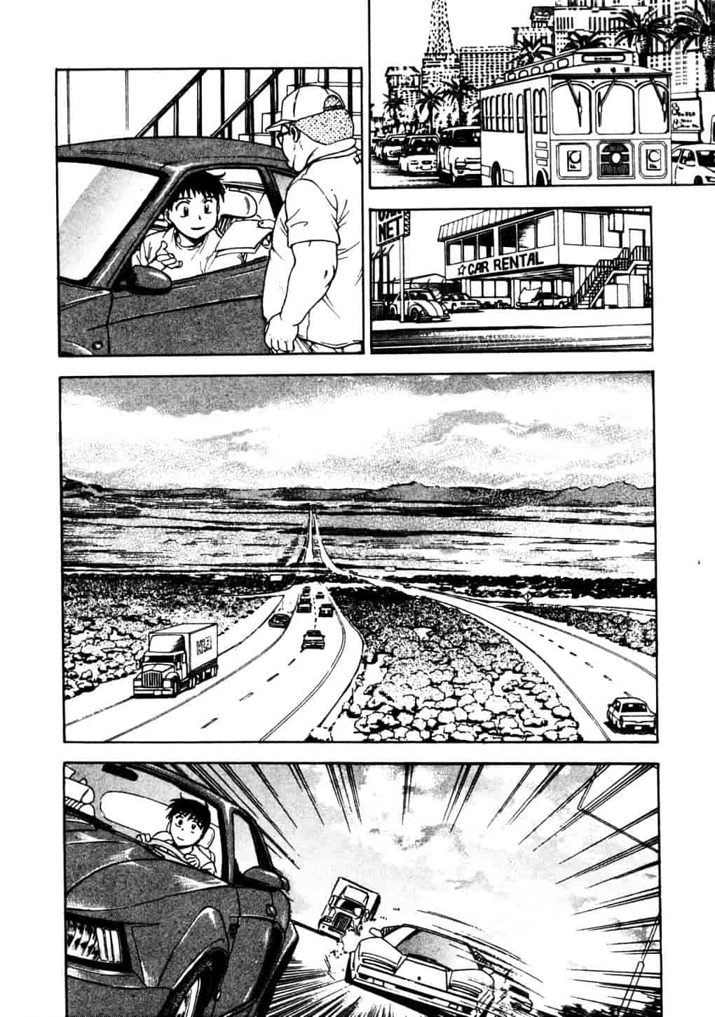 [船堀斉晃] リップス 2_第4集