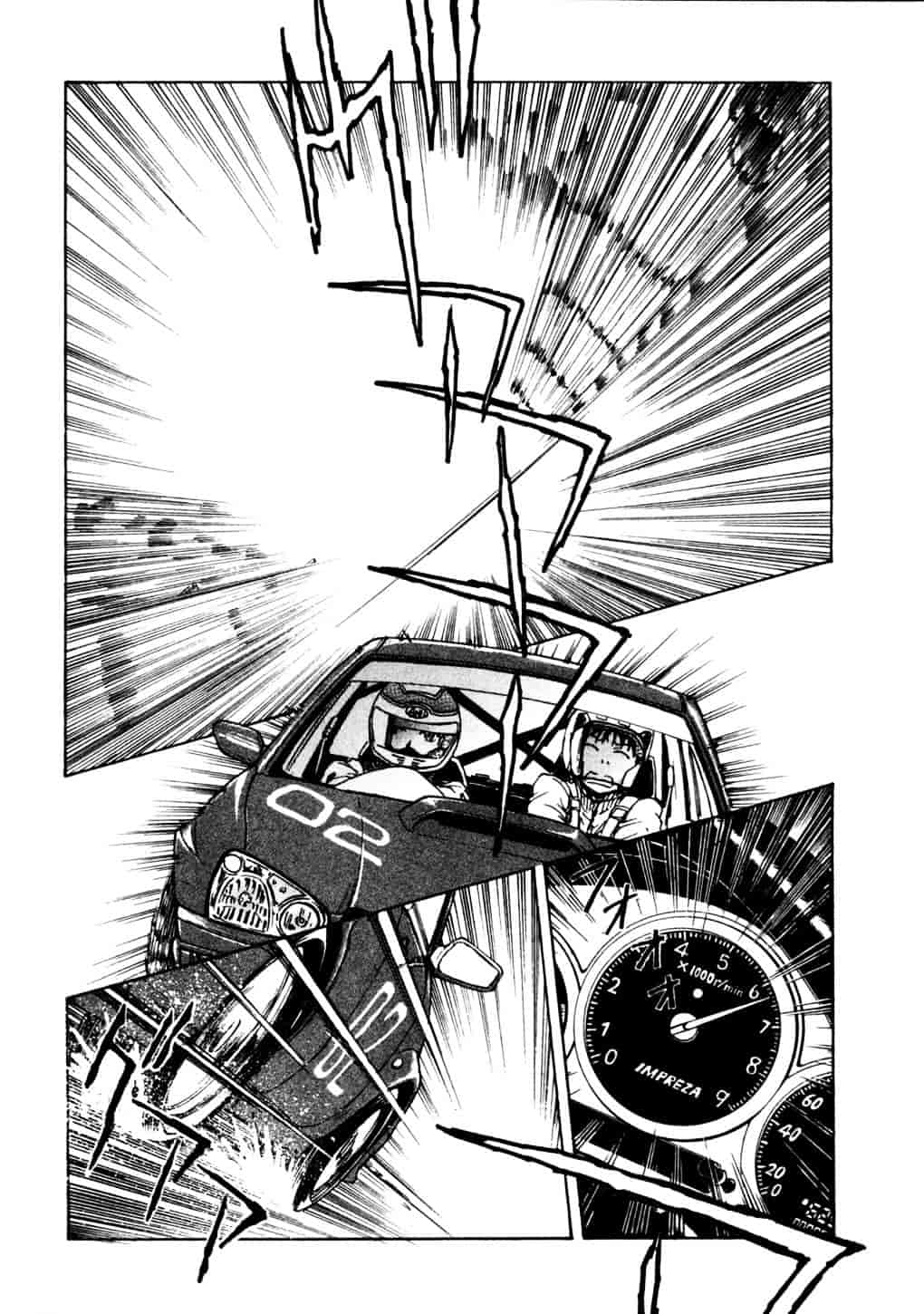 [船堀斉晃] リップス 2_第3集