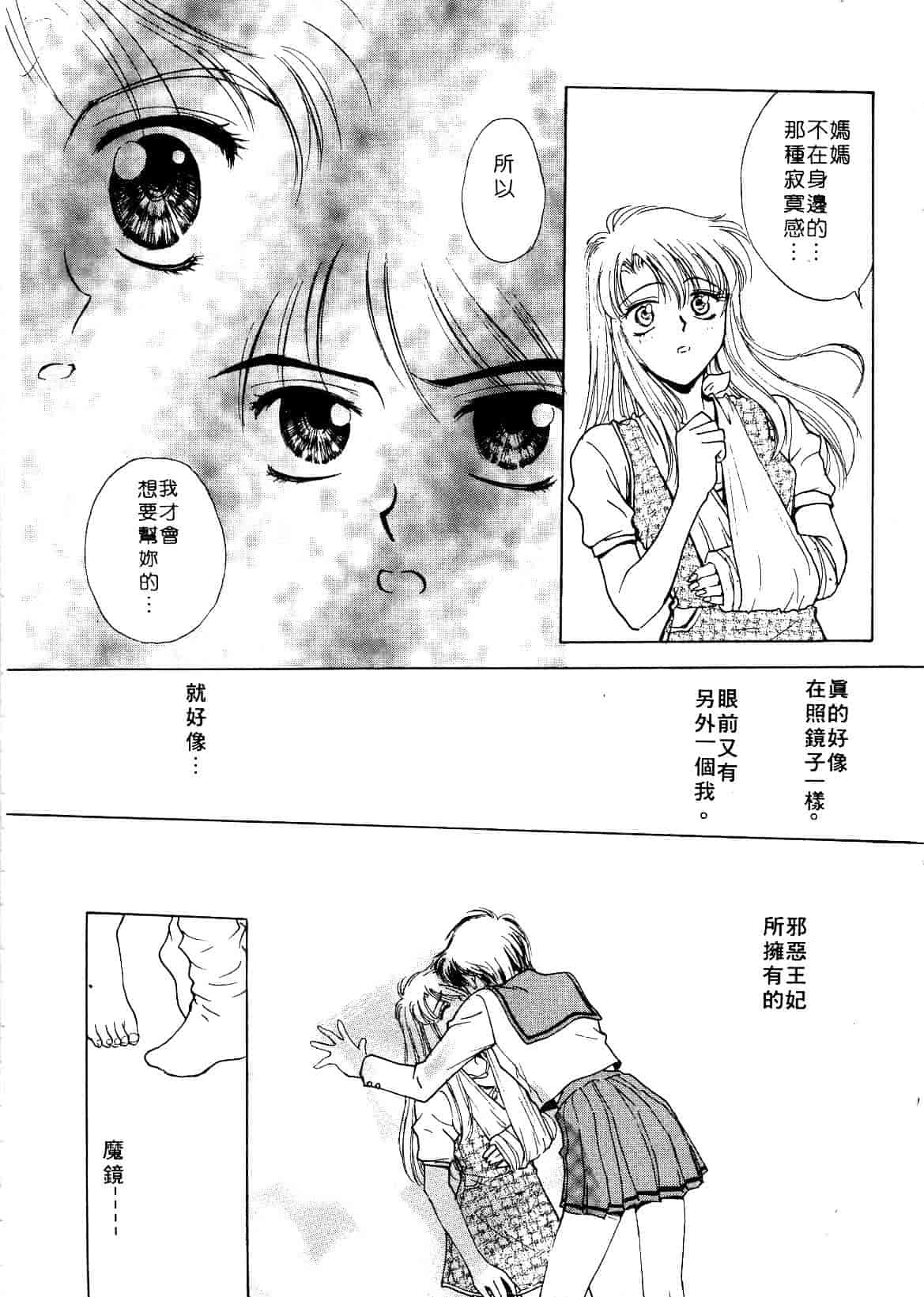 [船堀斉晃] 刹那 少女たちの一瞬_第3集