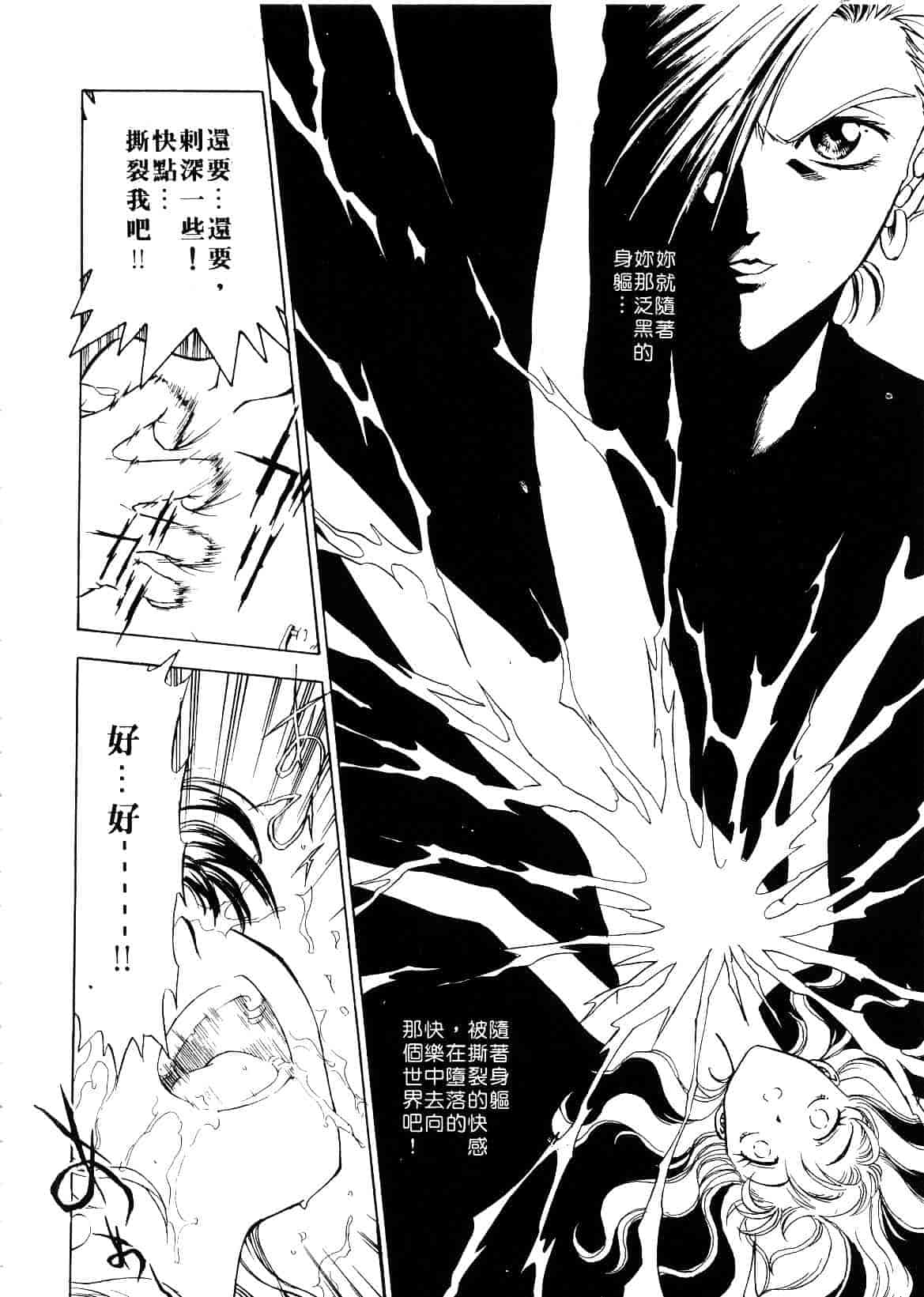 [船堀斉晃] 刹那 少女たちの一瞬_第4集